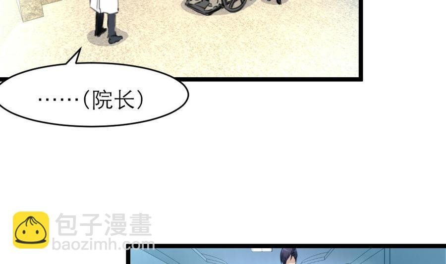 第98话 你只有5分钟！