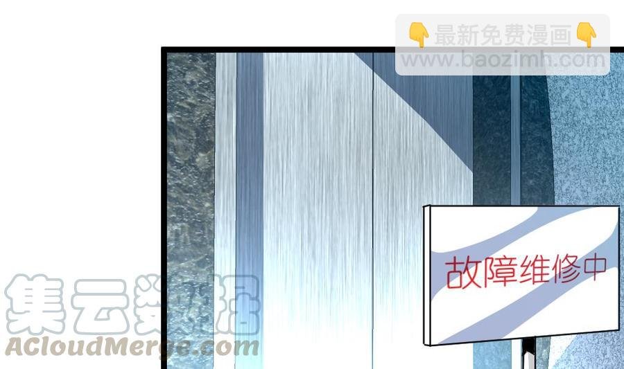 第98话 你只有5分钟！