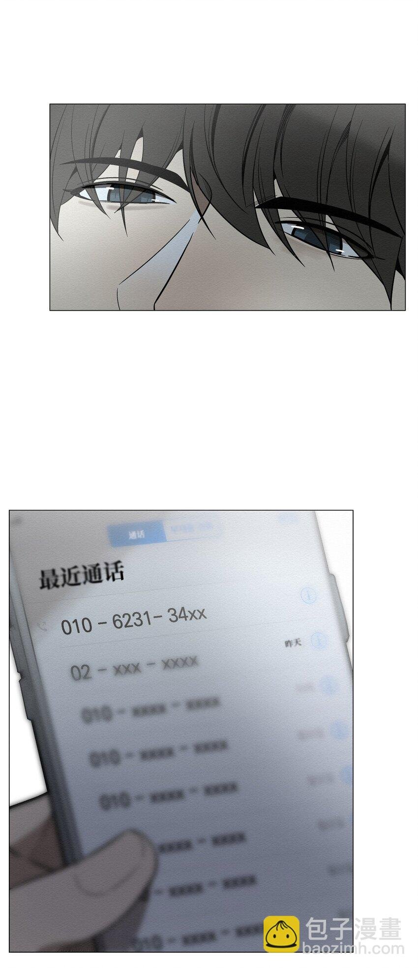 23 利用的工具