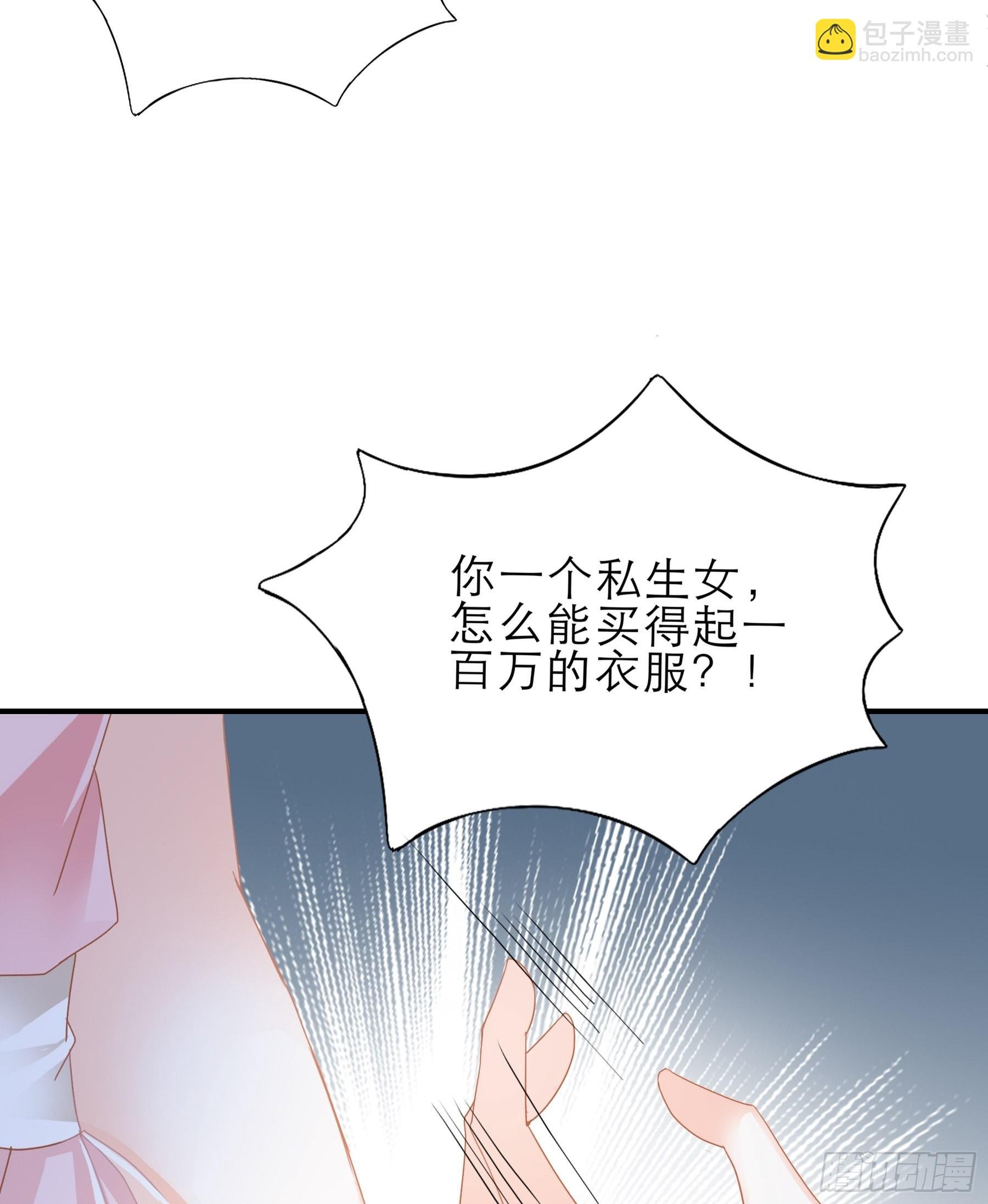 要我抱你上车？