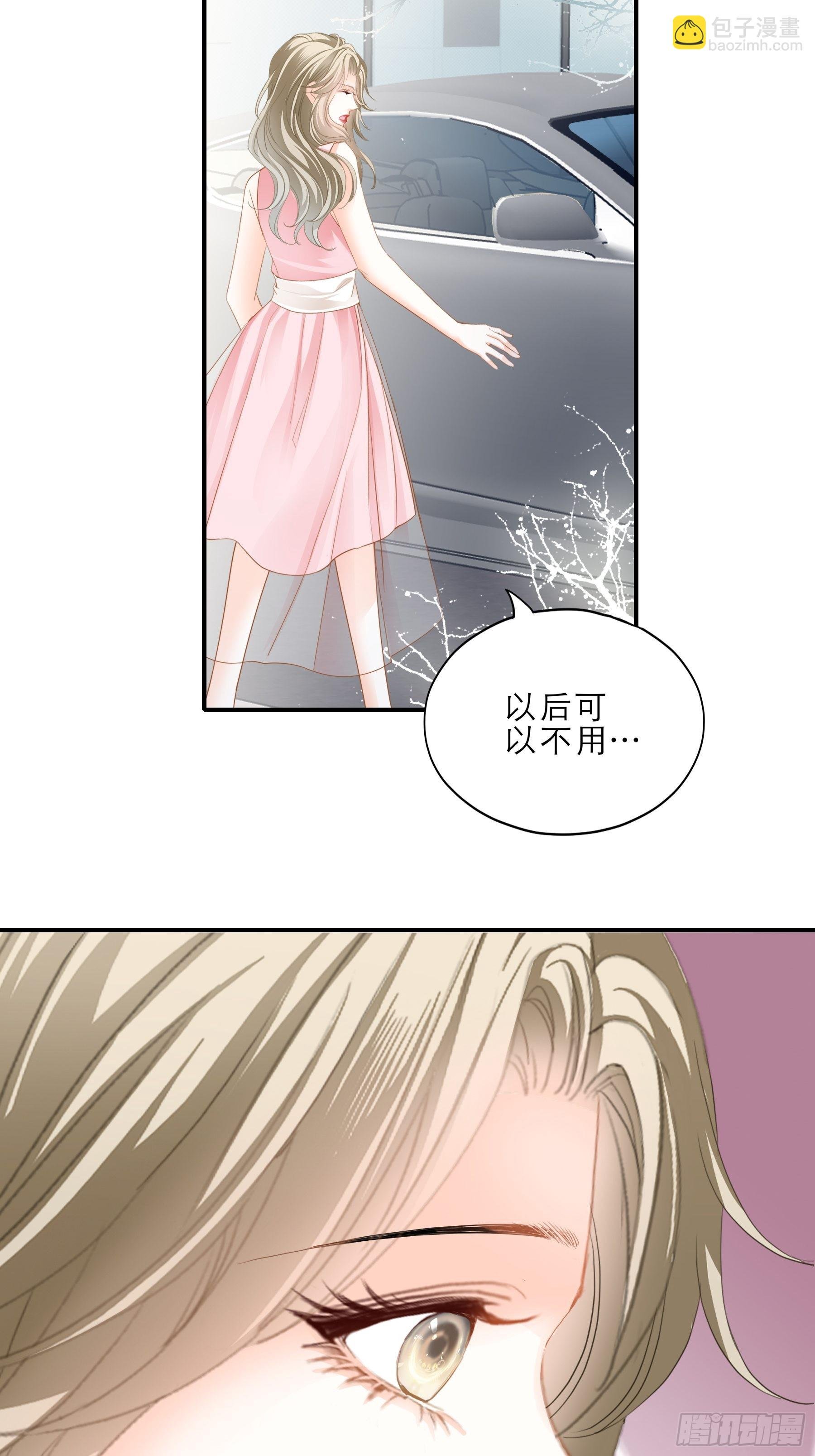 要我抱你上车？