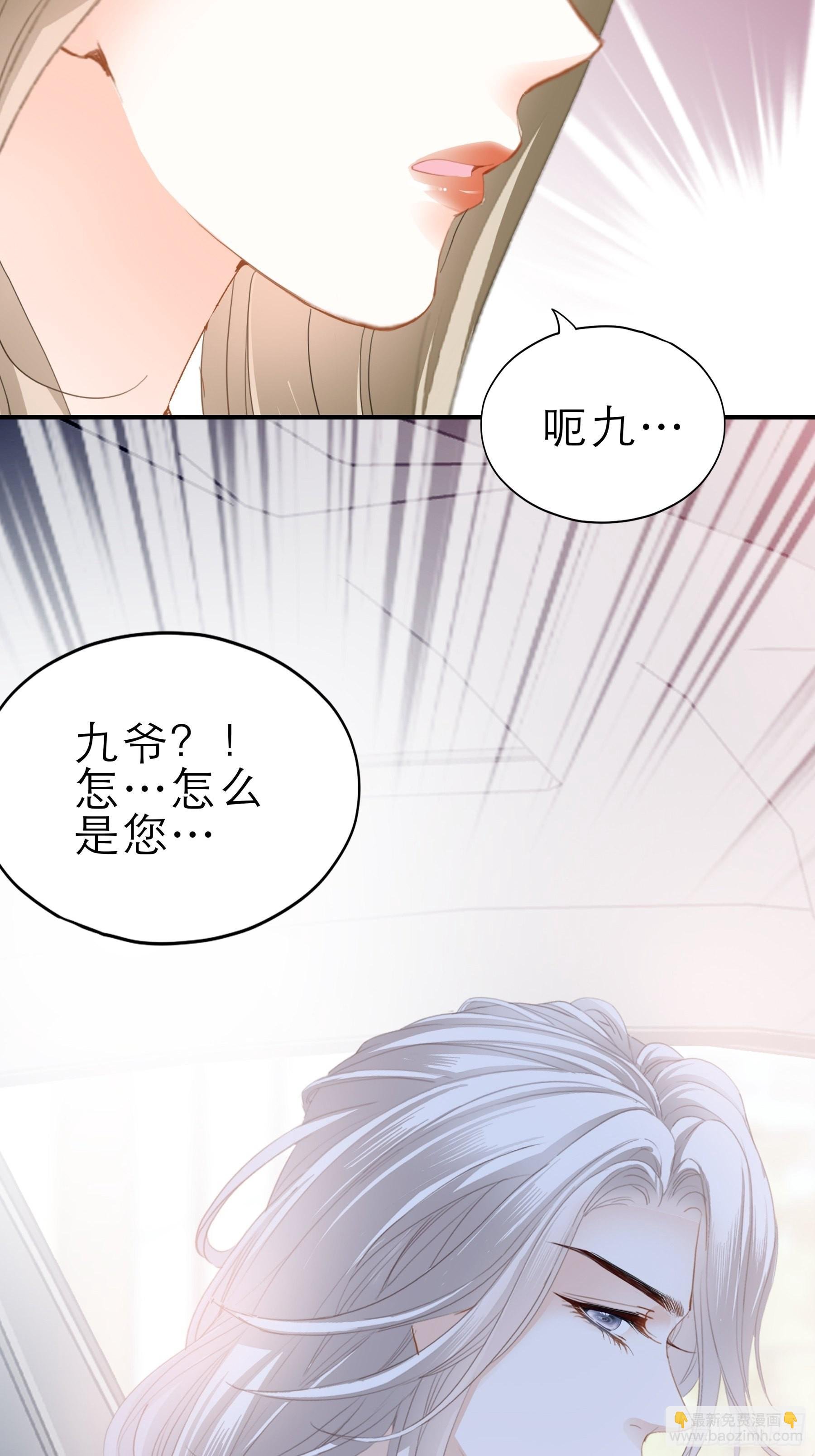 要我抱你上车？