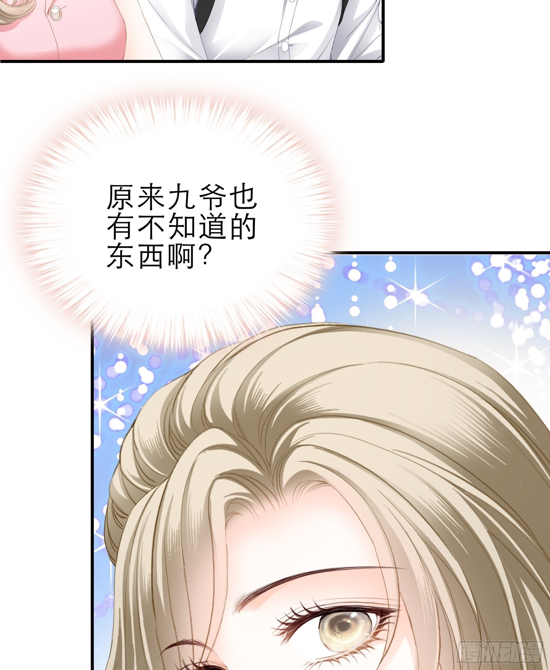 要我抱你上车？