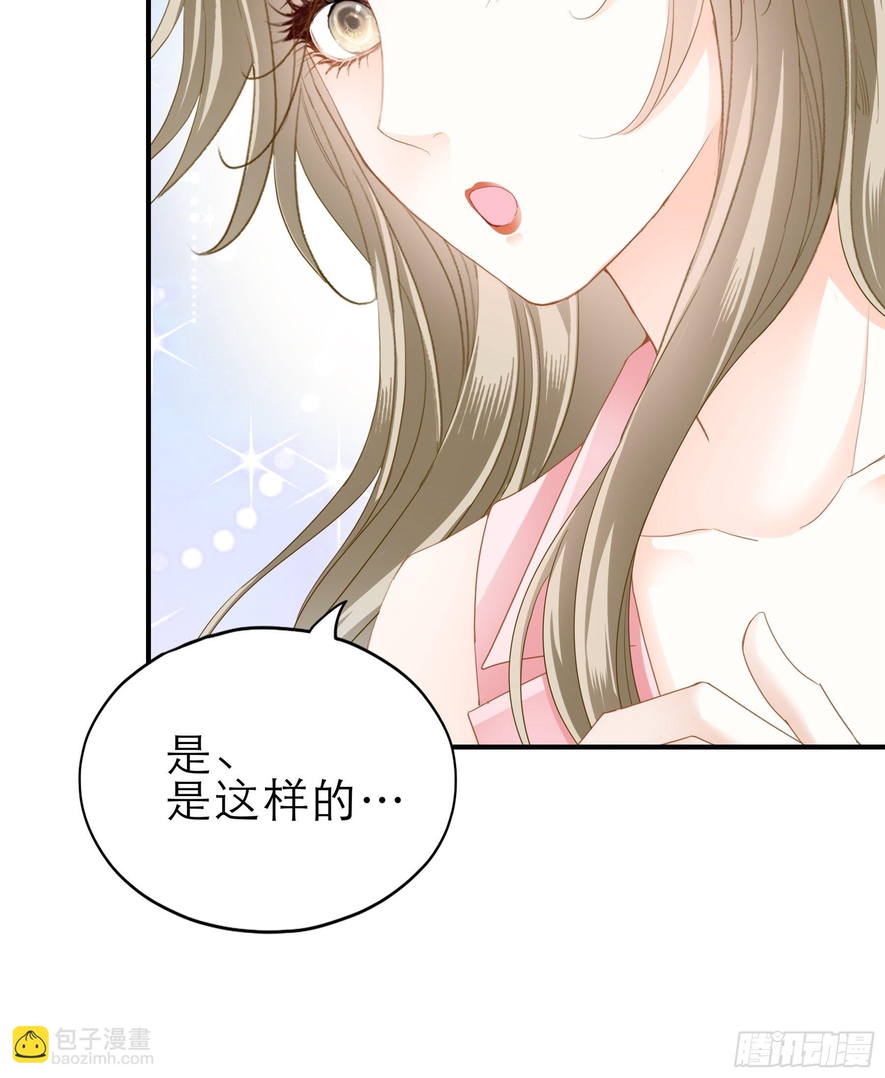 要我抱你上车？