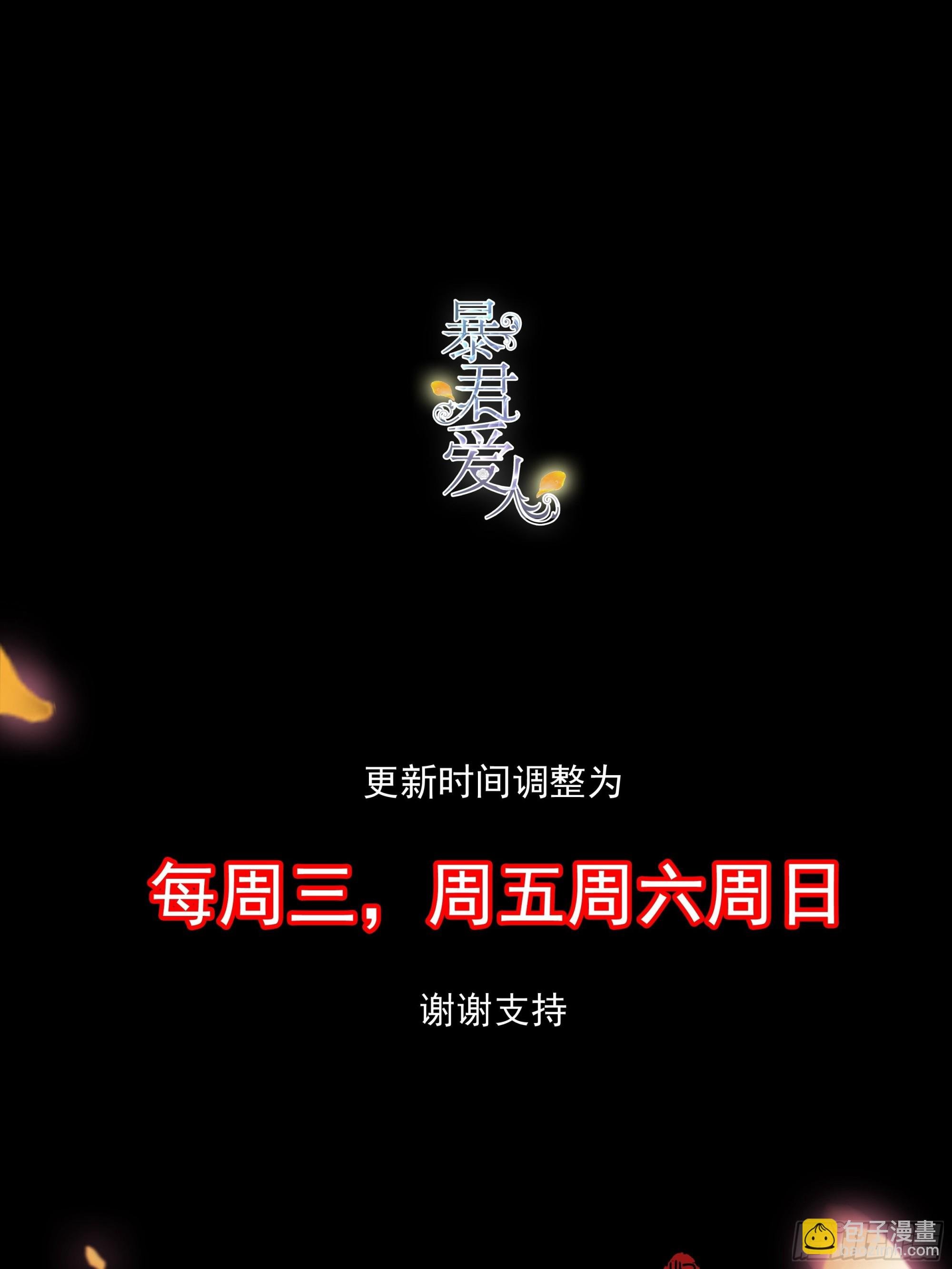 要我抱你上车？