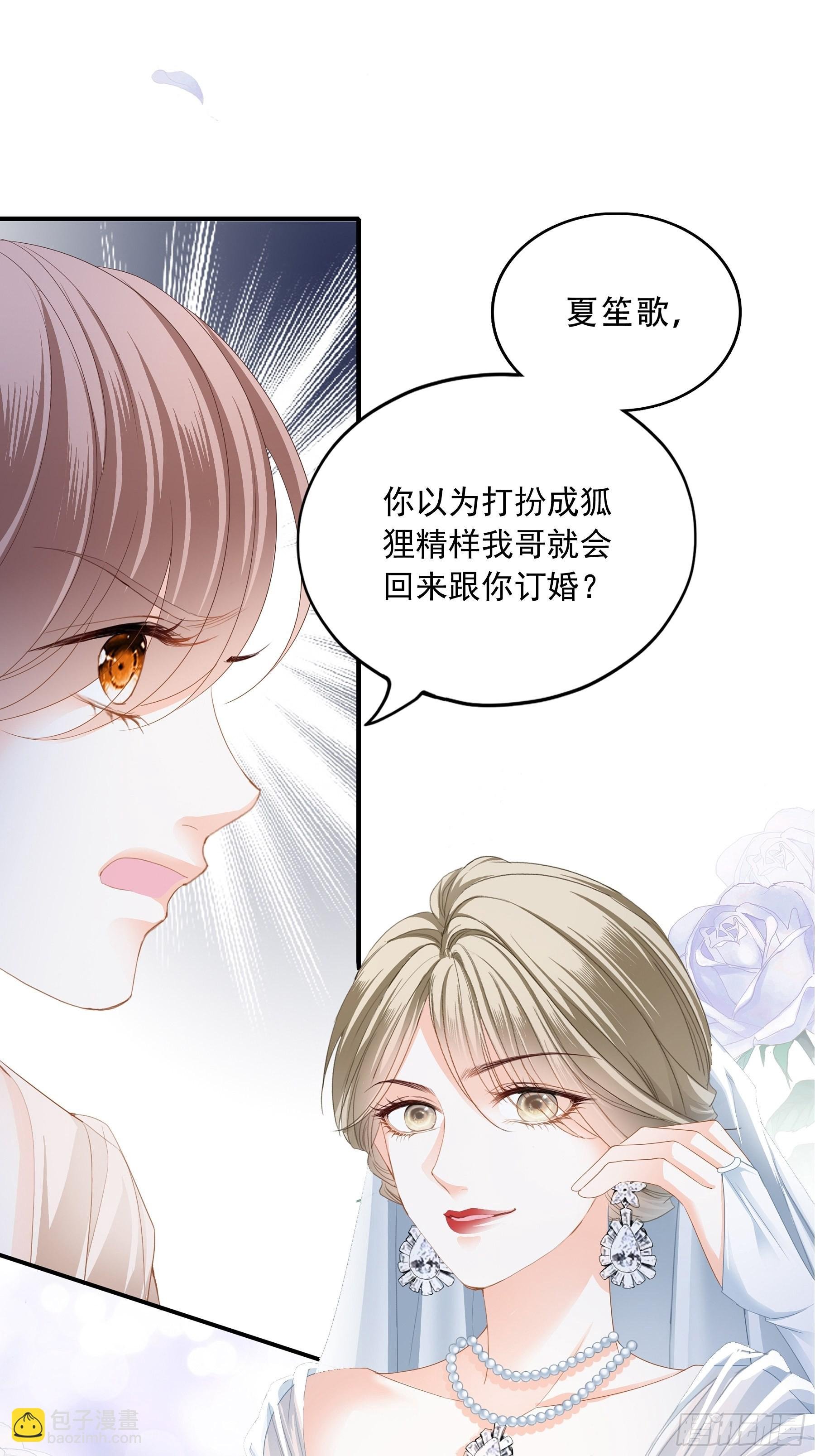 九爷动身