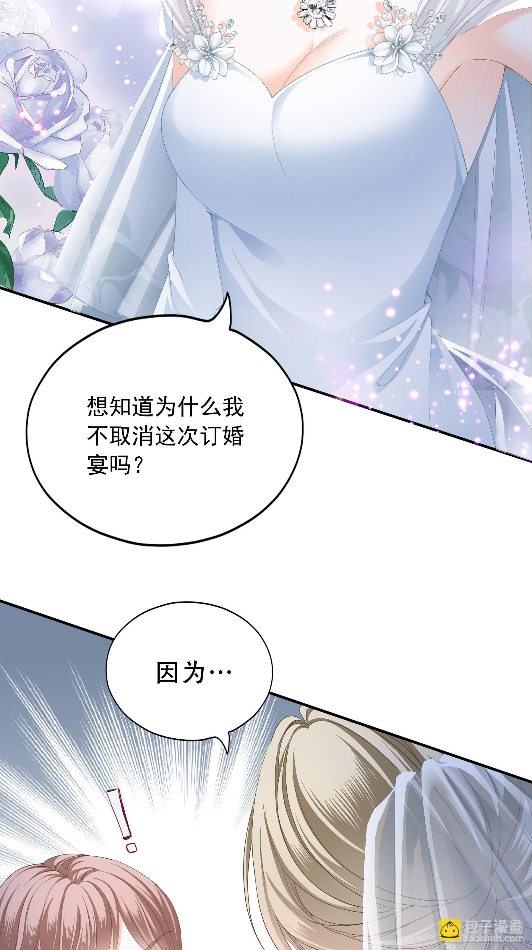九爷动身