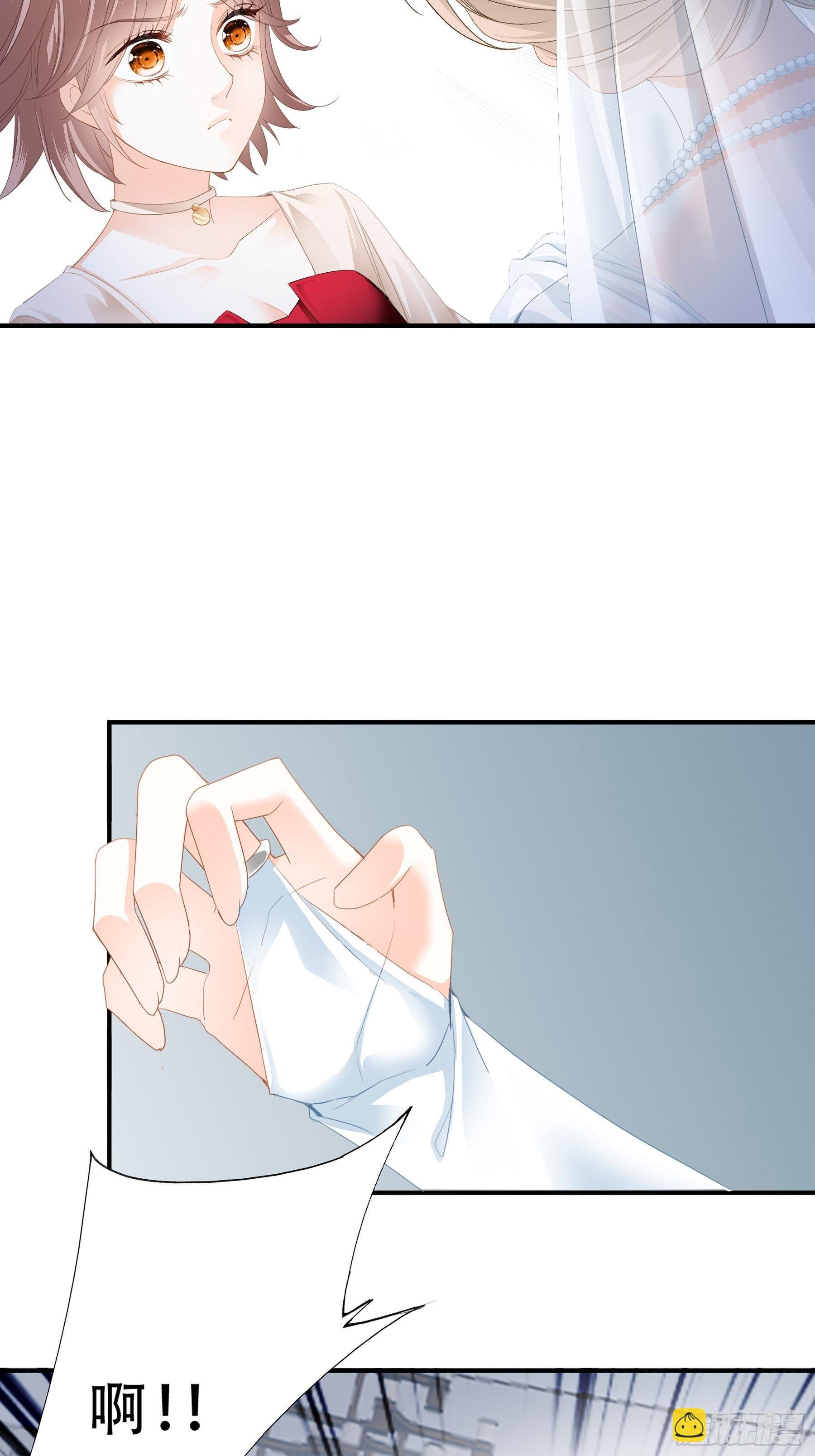 九爷动身