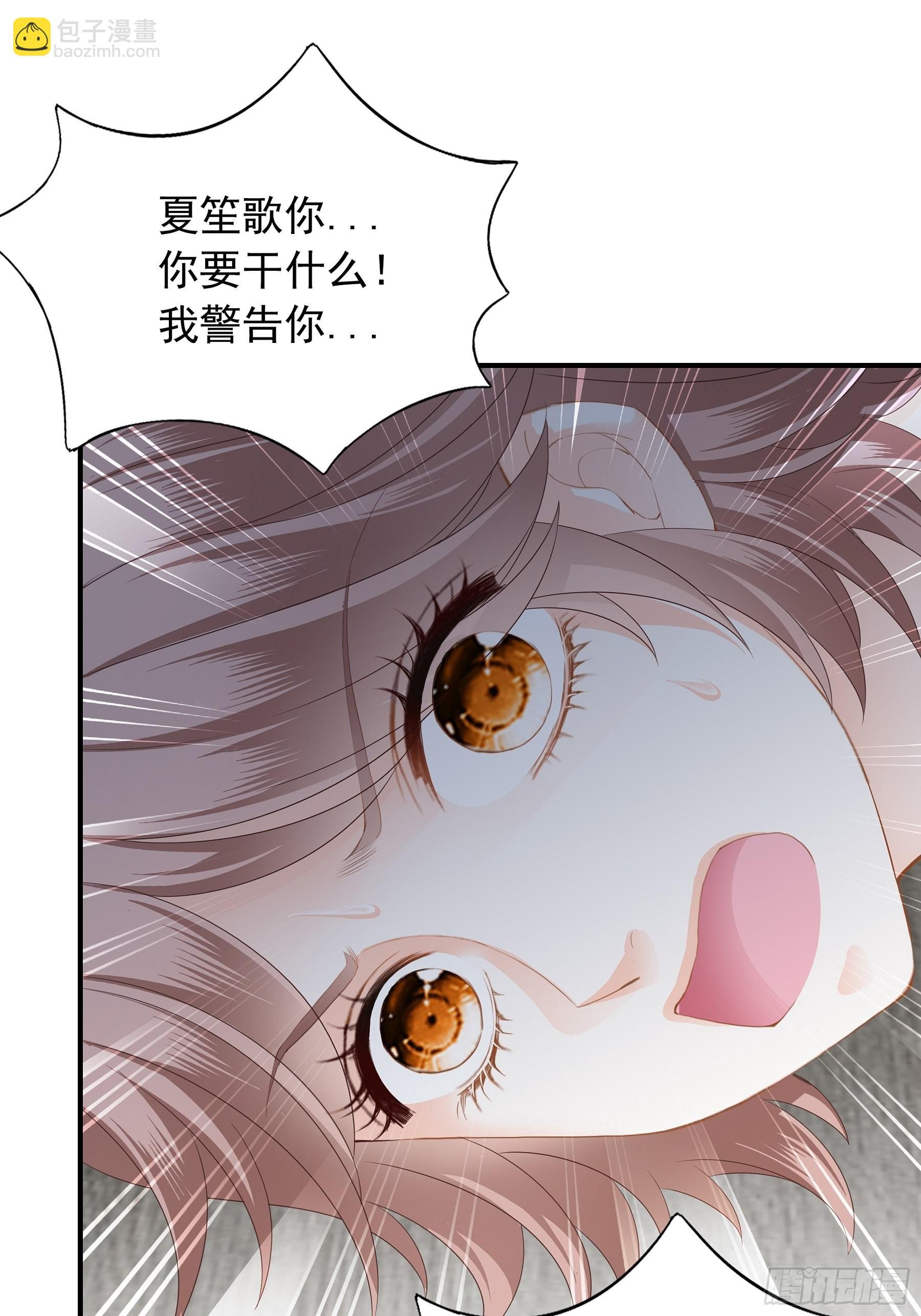 九爷动身