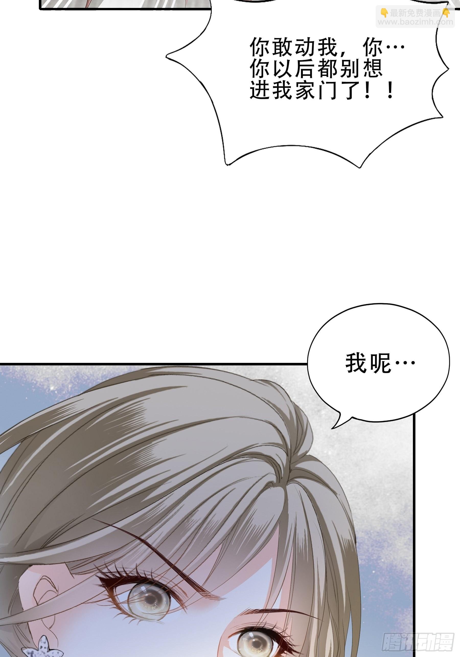 九爷动身