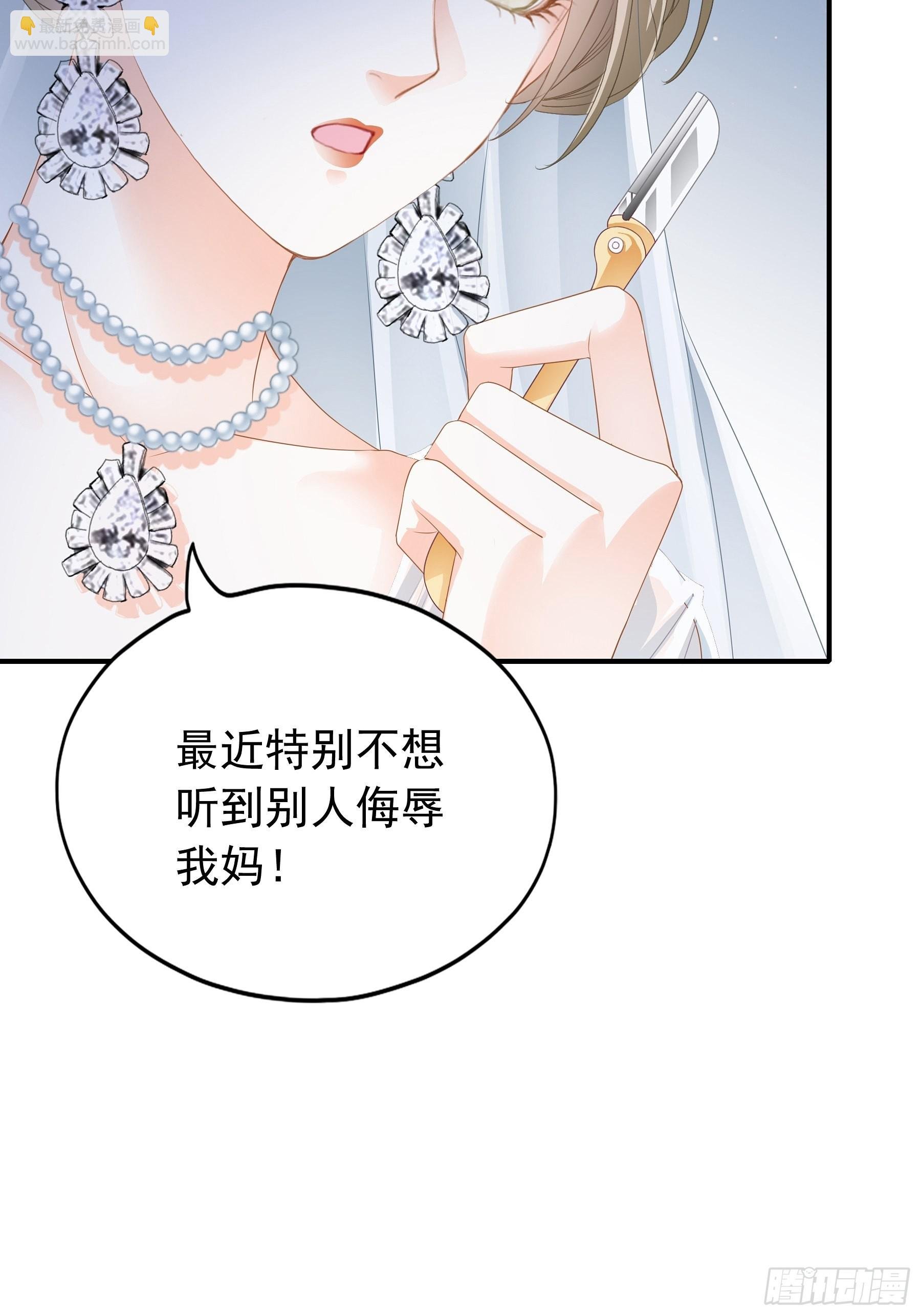九爷动身