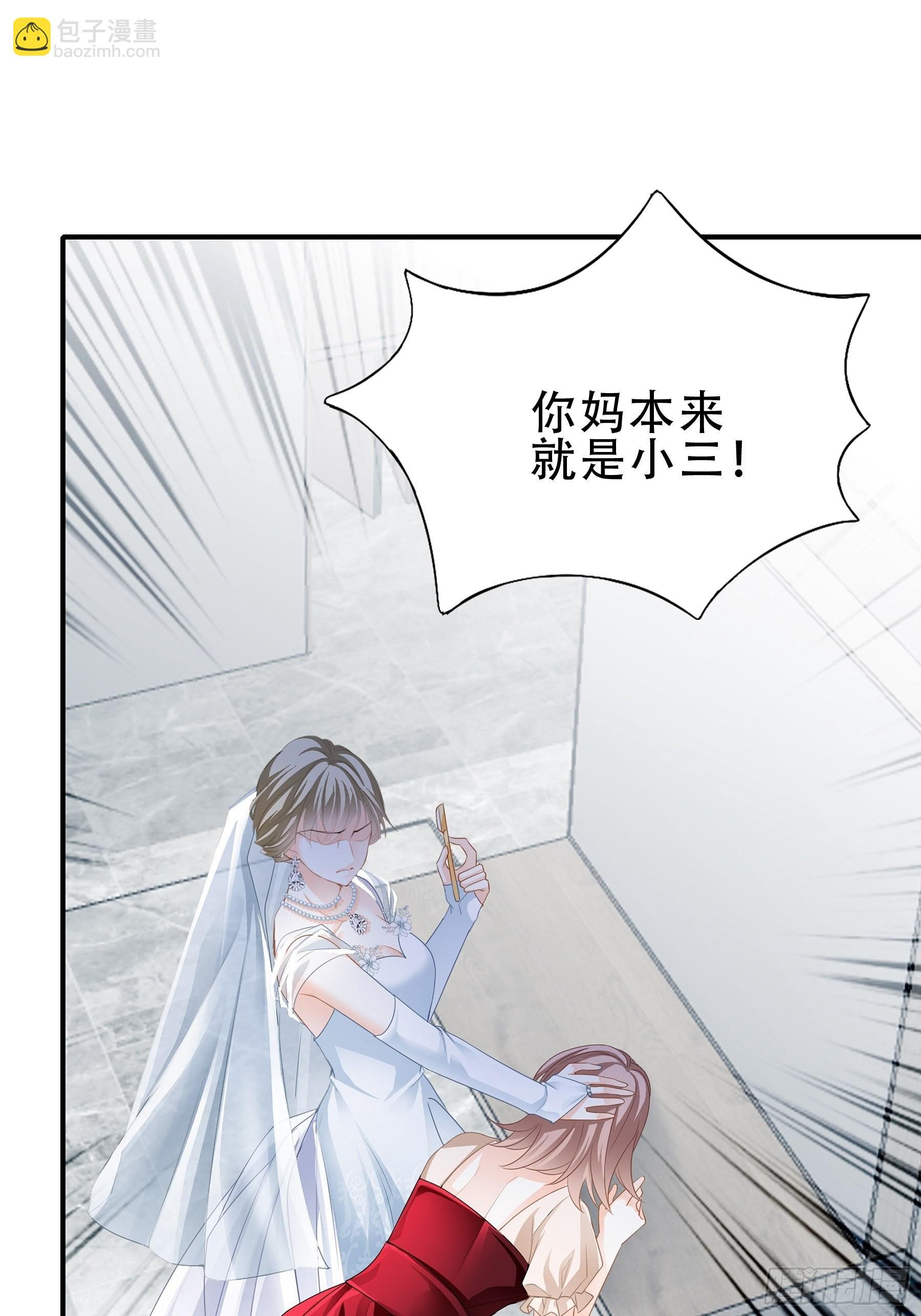 九爷动身