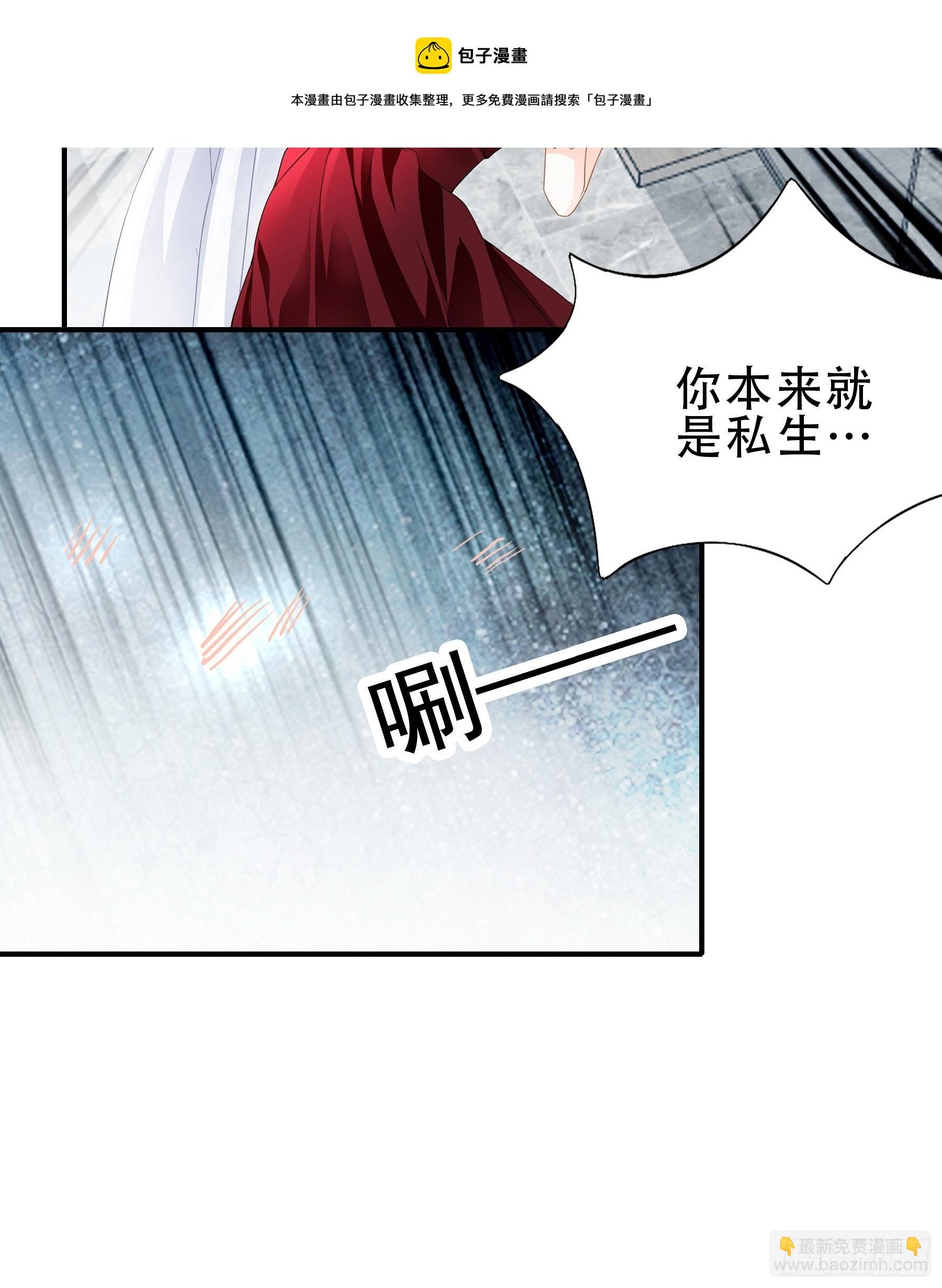 九爷动身