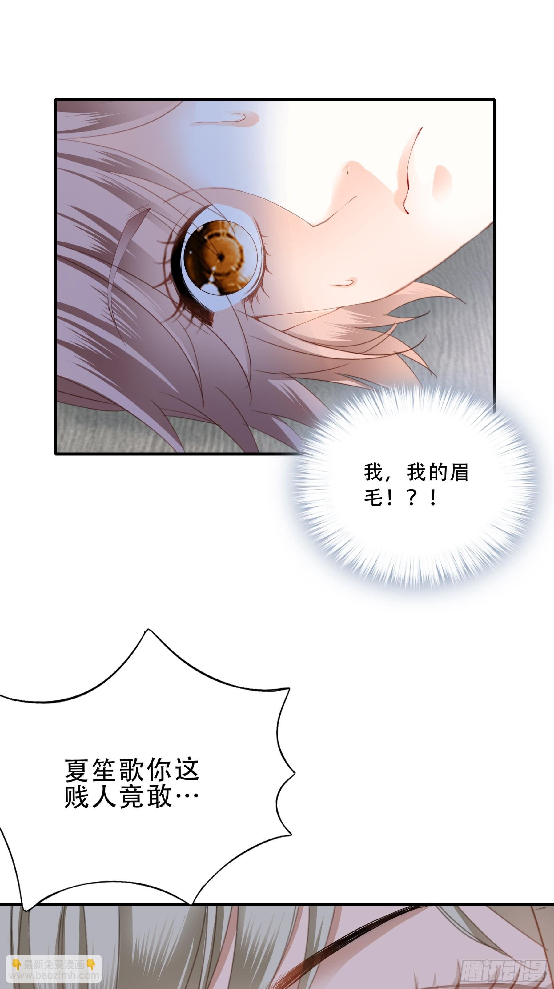 九爷动身