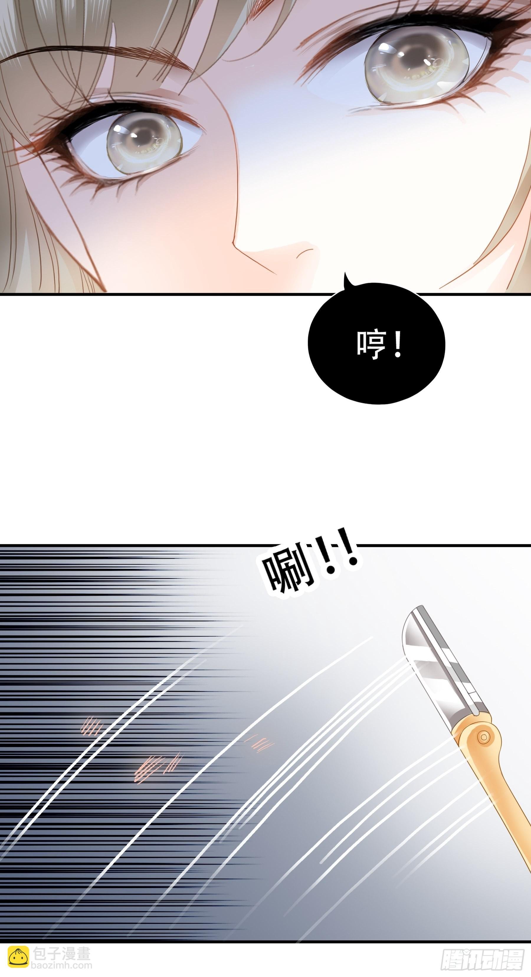 九爷动身