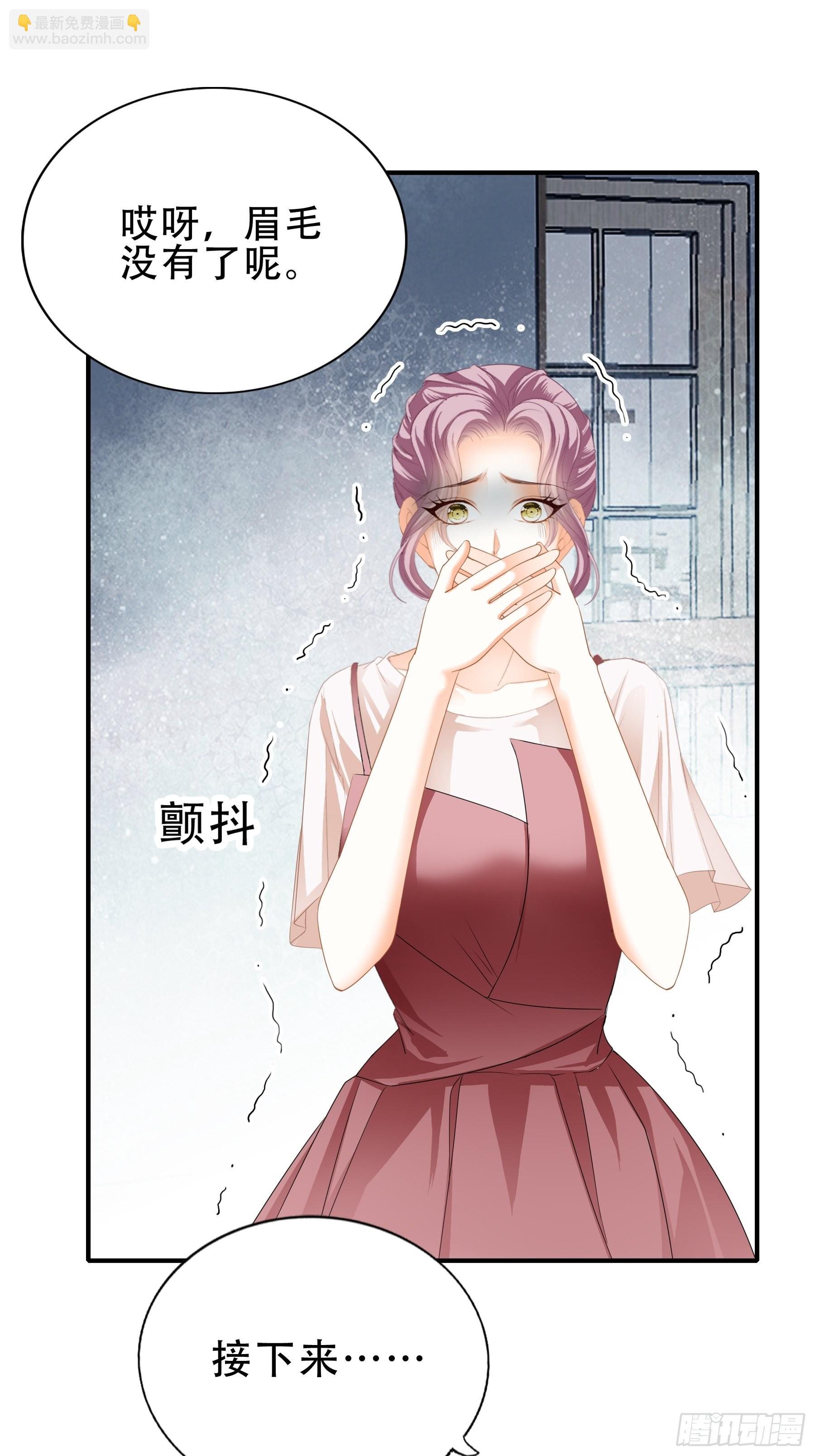 九爷动身