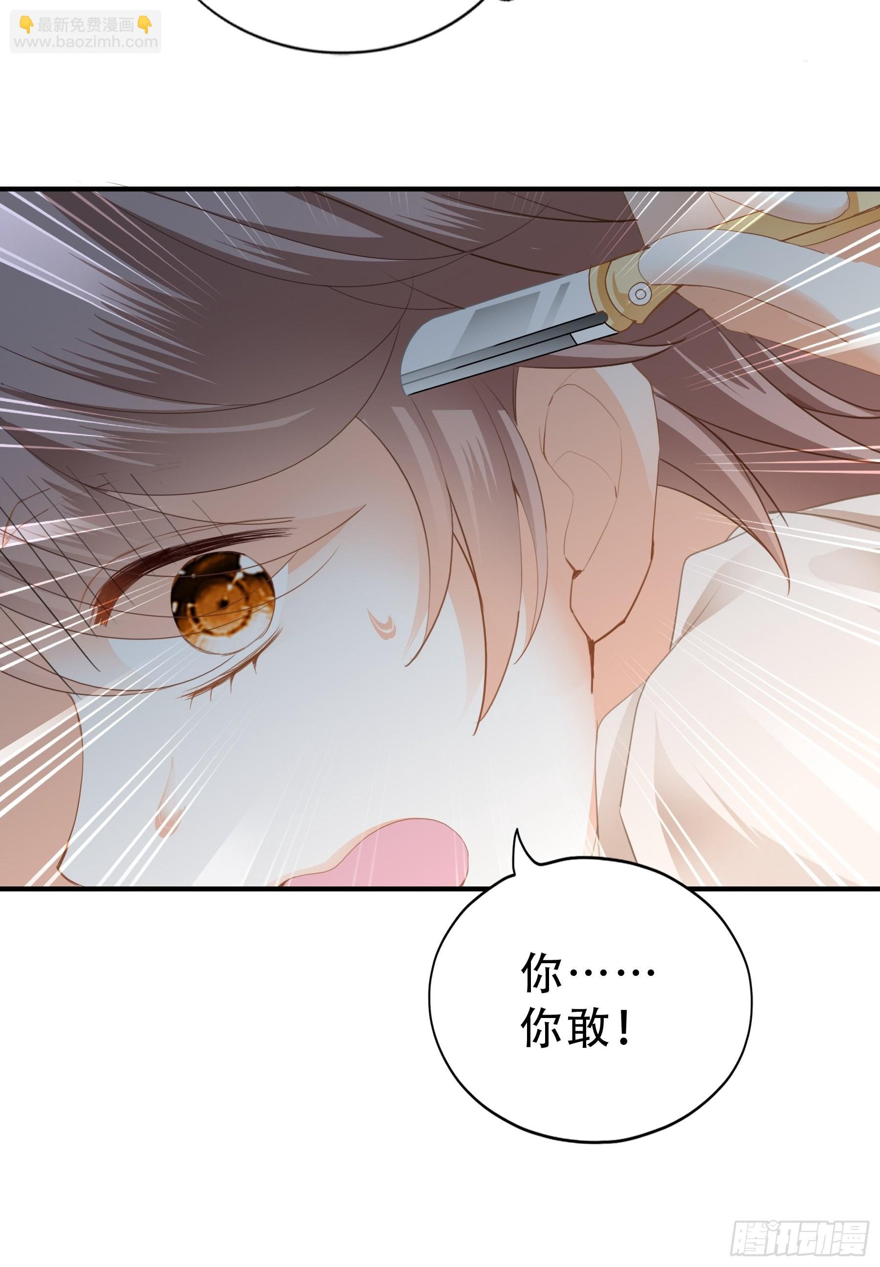 九爷动身