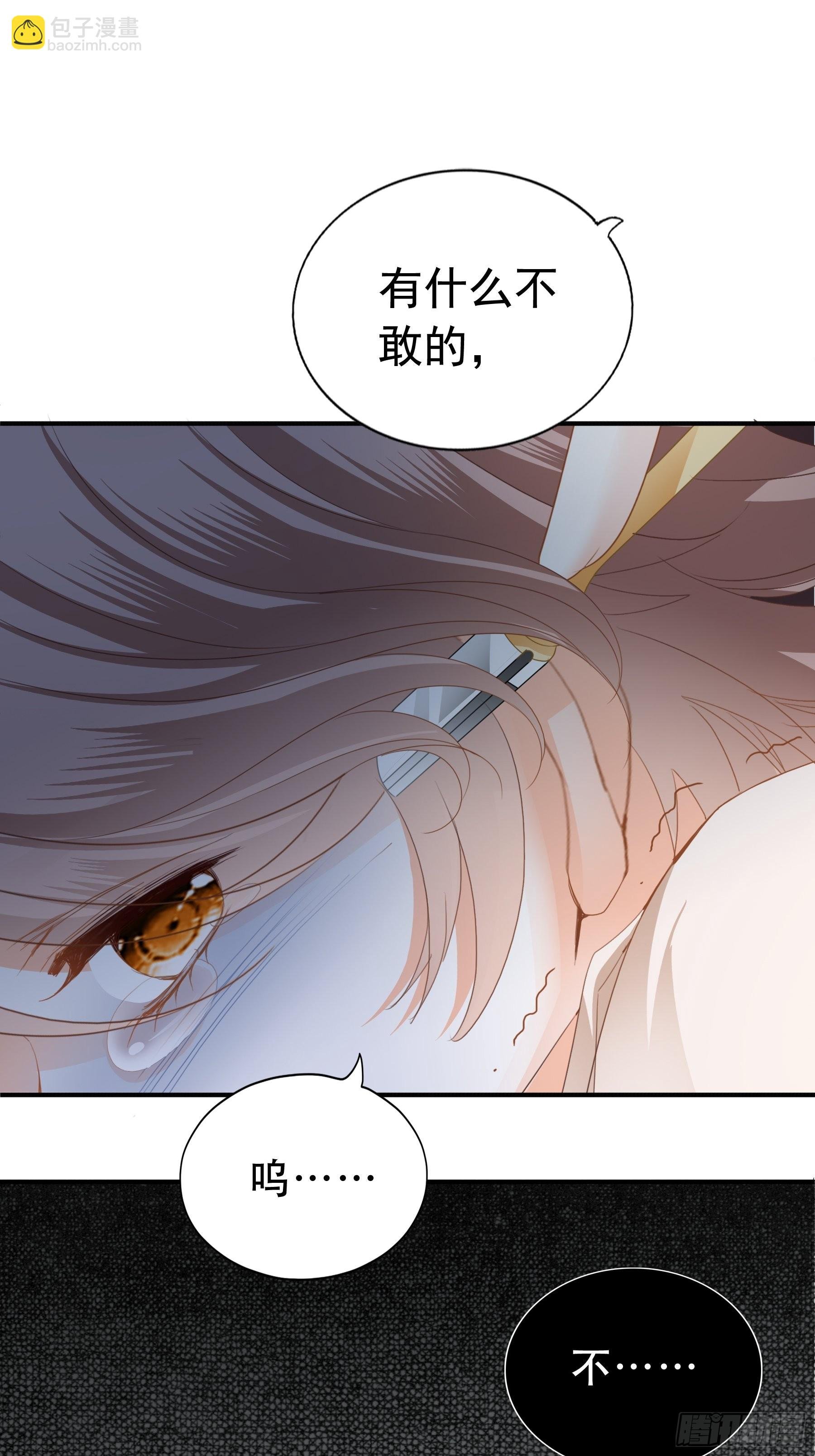 九爷动身
