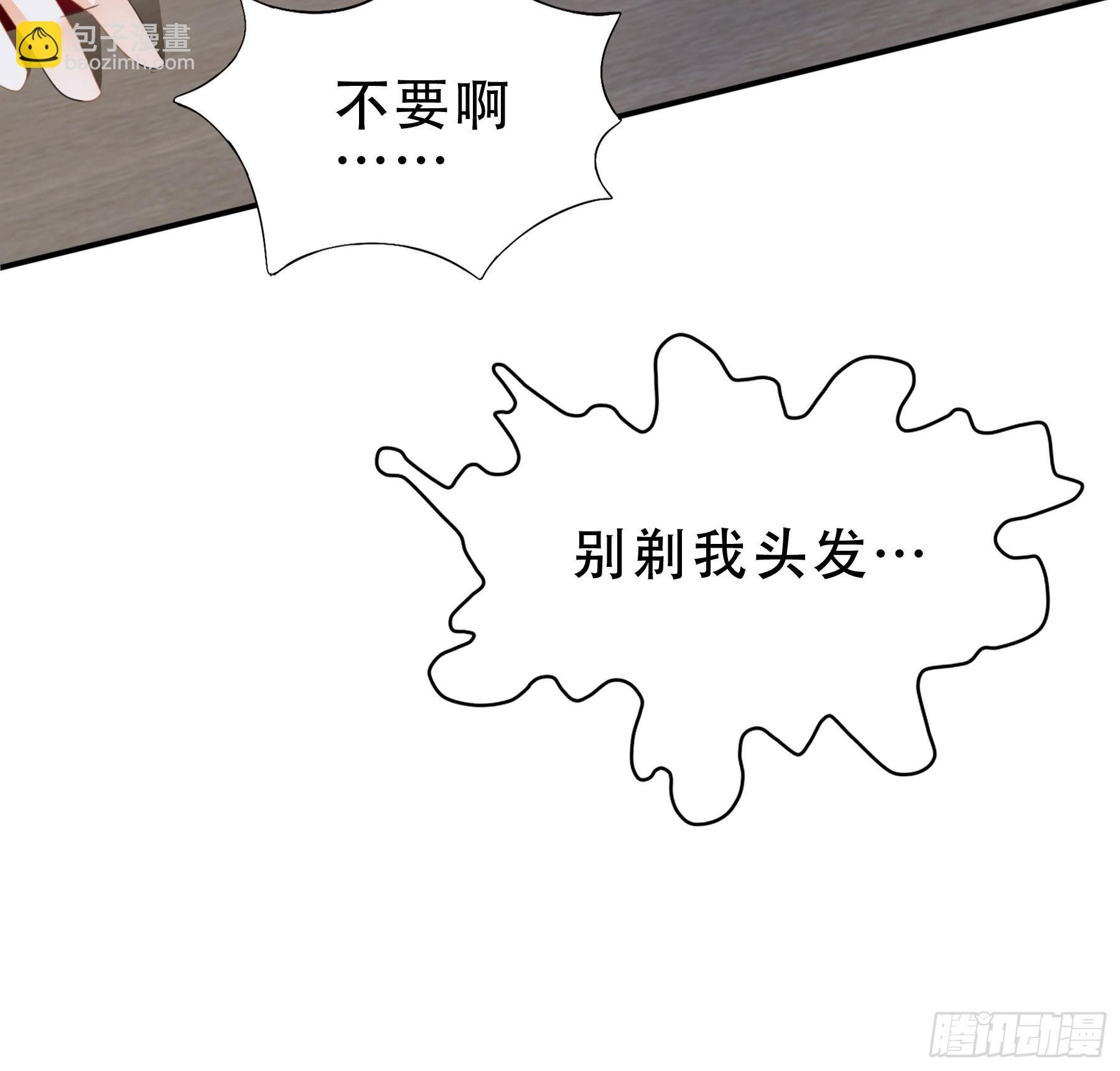 九爷动身
