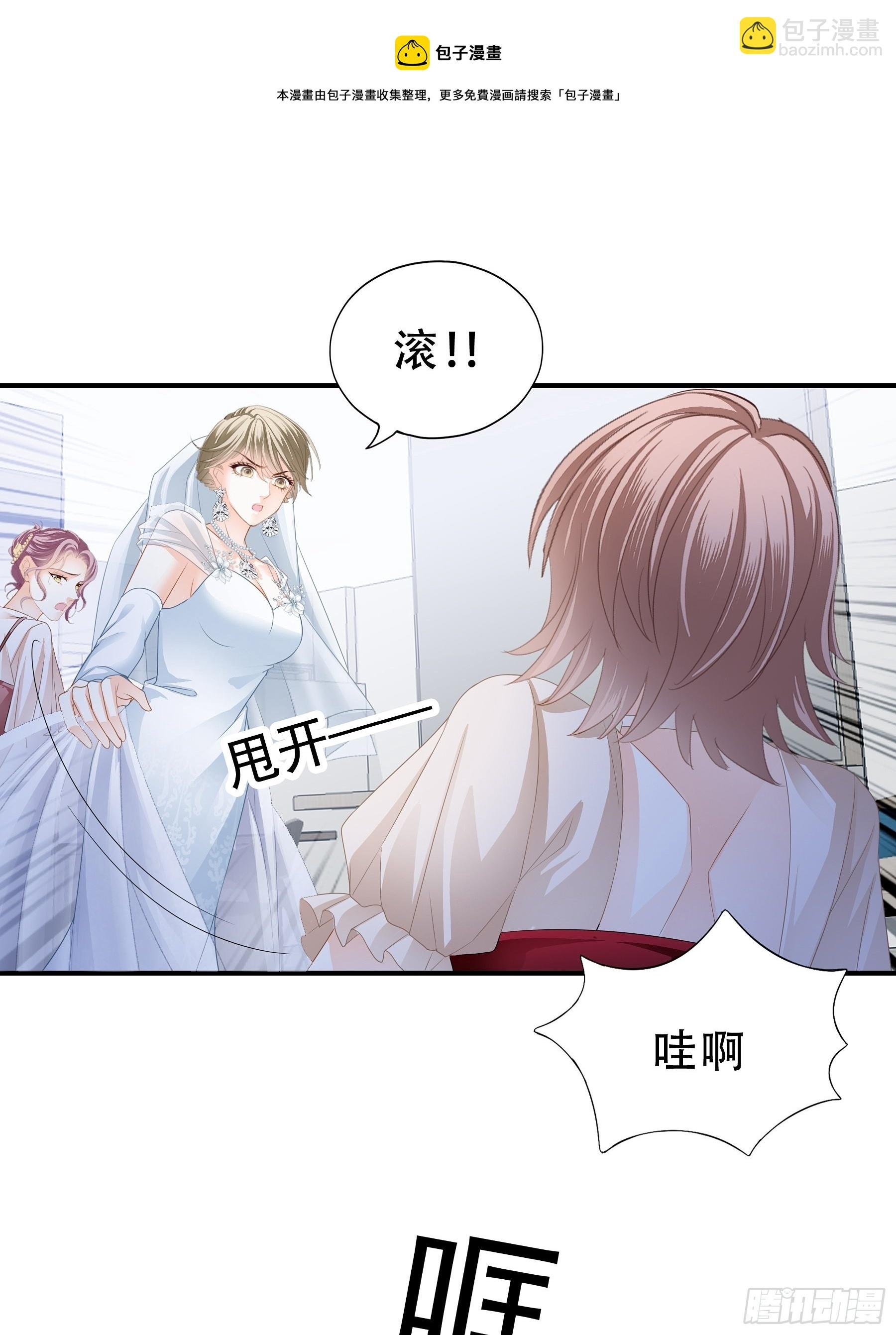 九爷动身