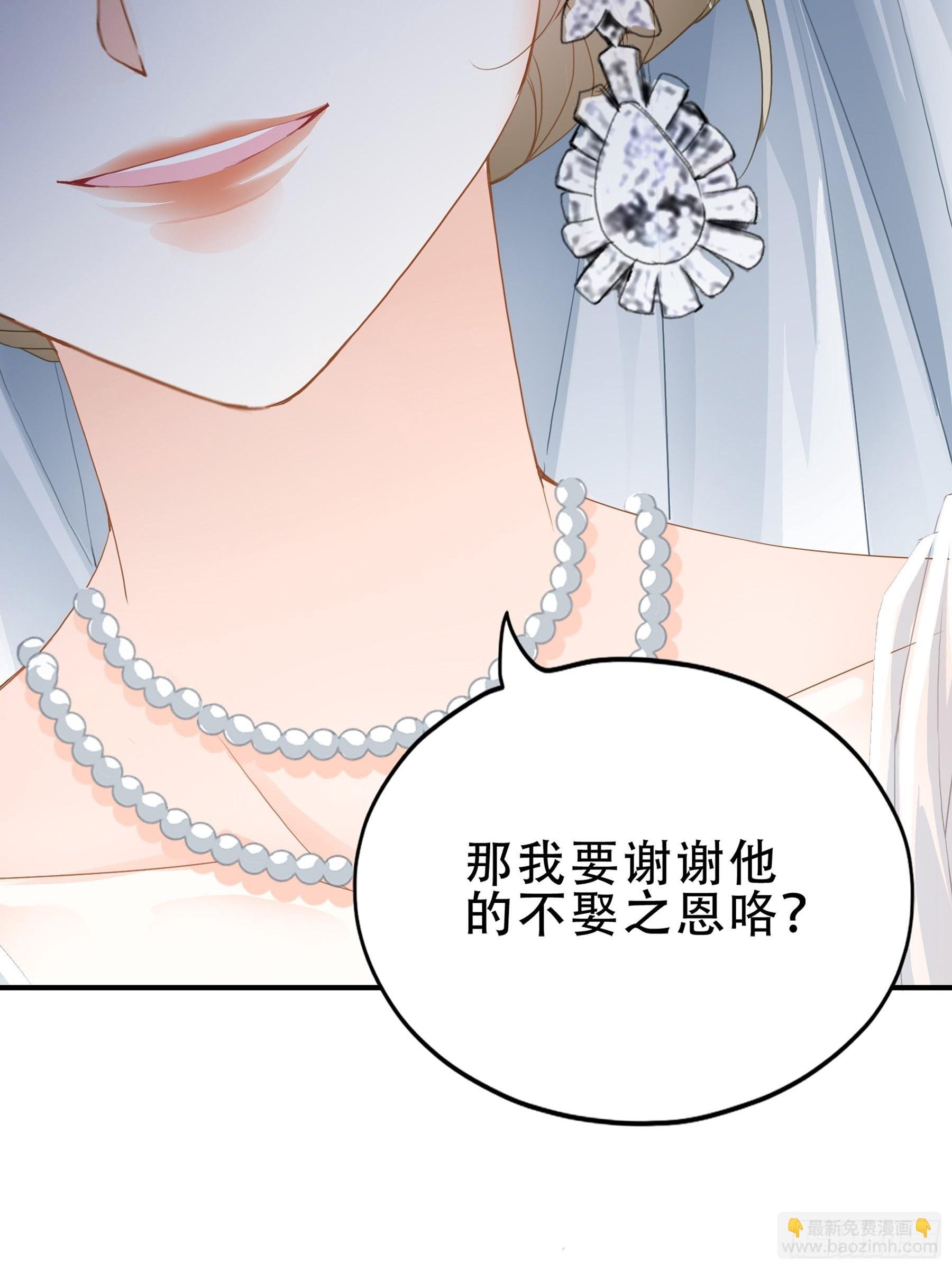 九爷动身