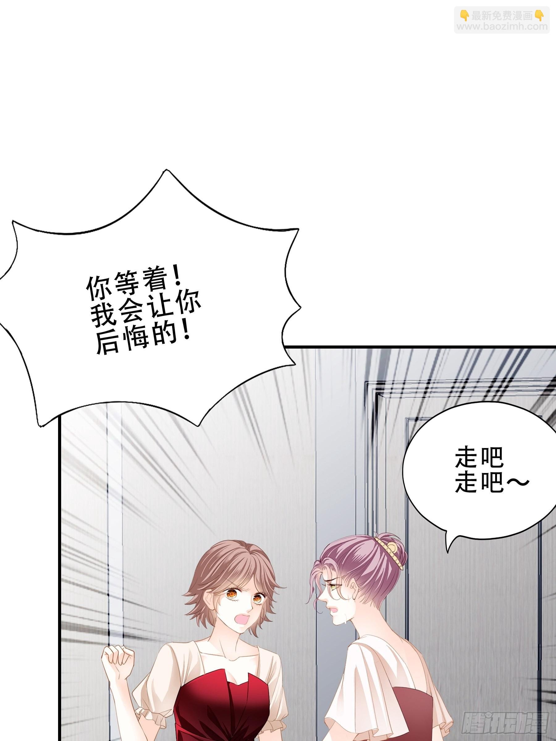 九爷动身