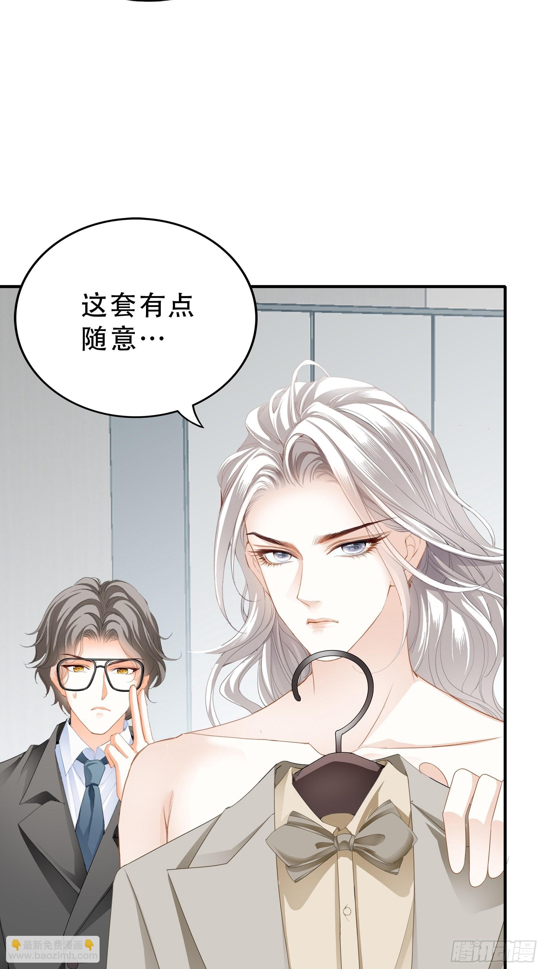 九爷动身
