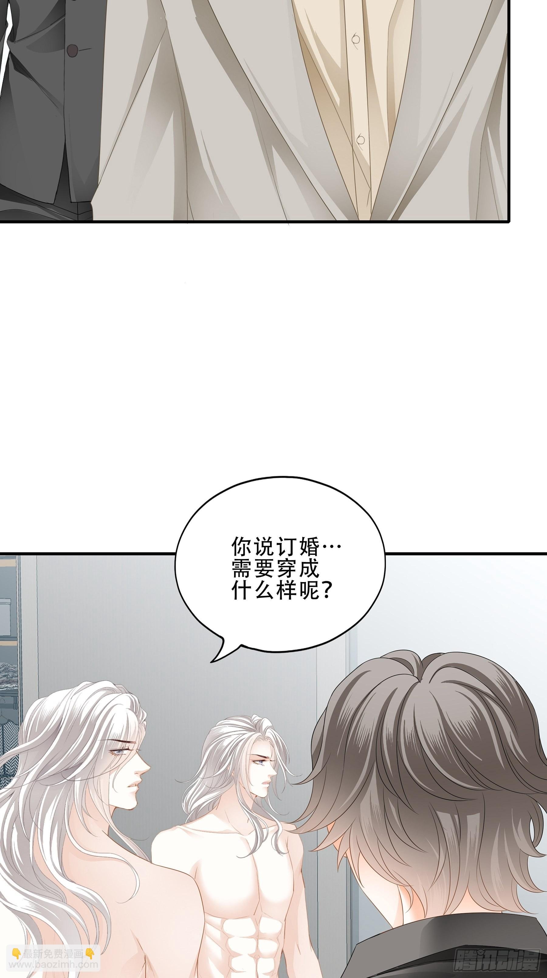 九爷动身