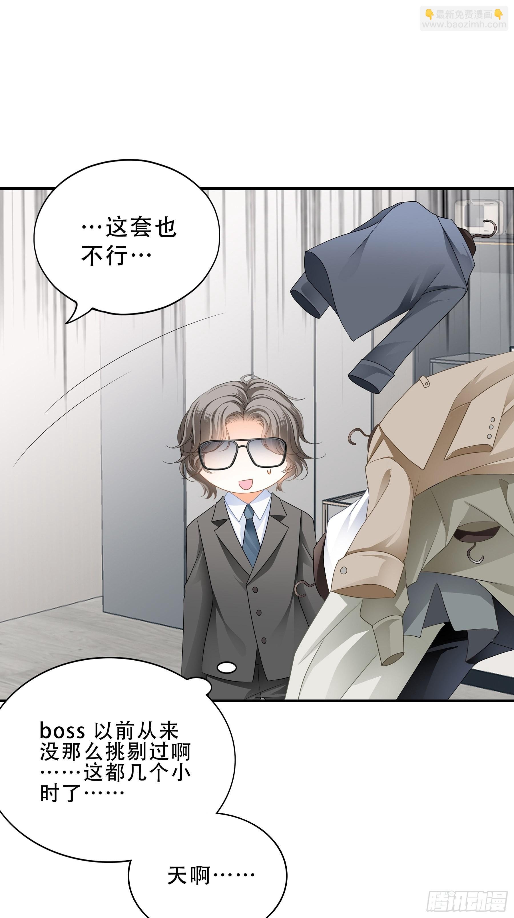 九爷动身