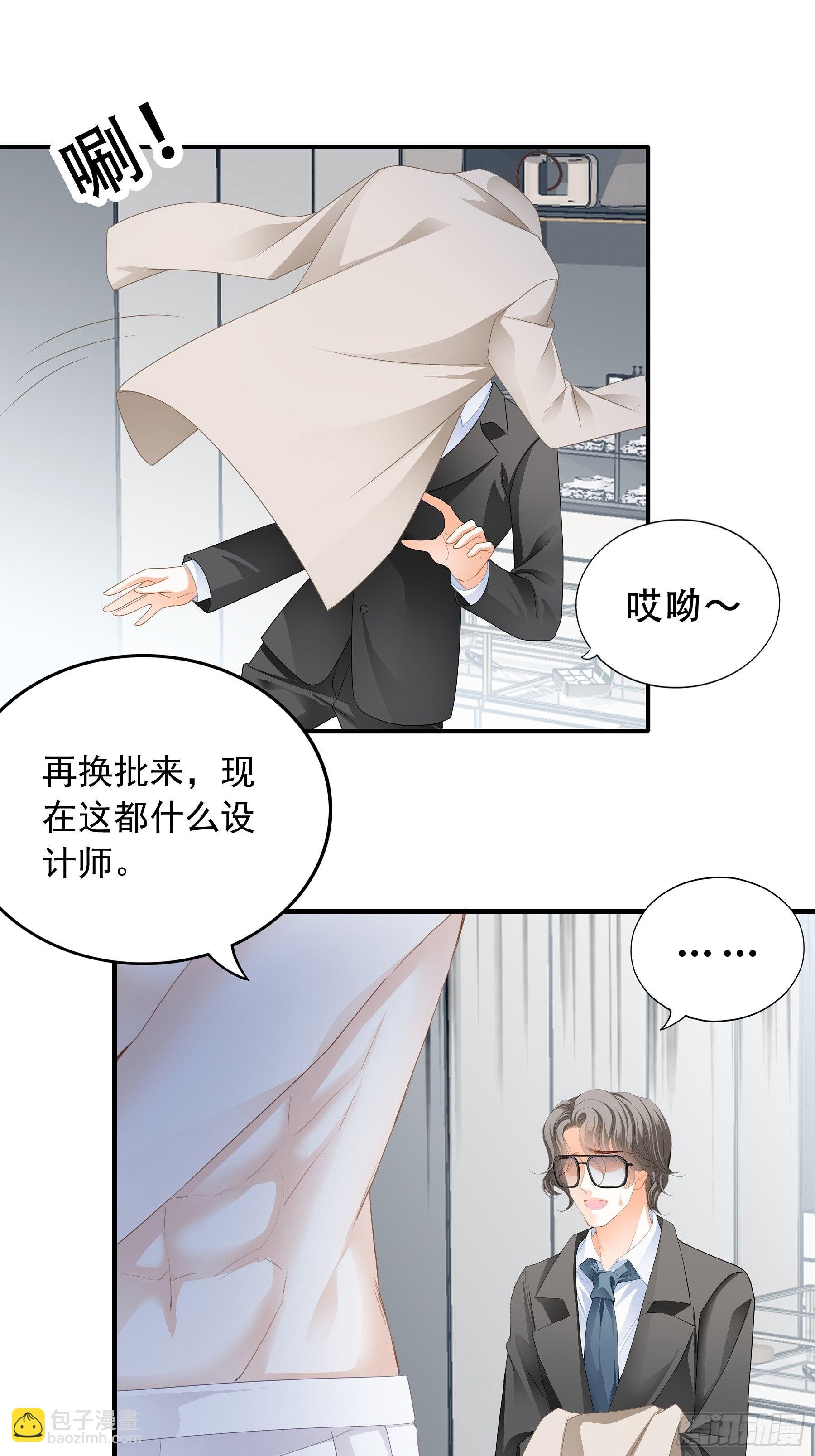 九爷动身