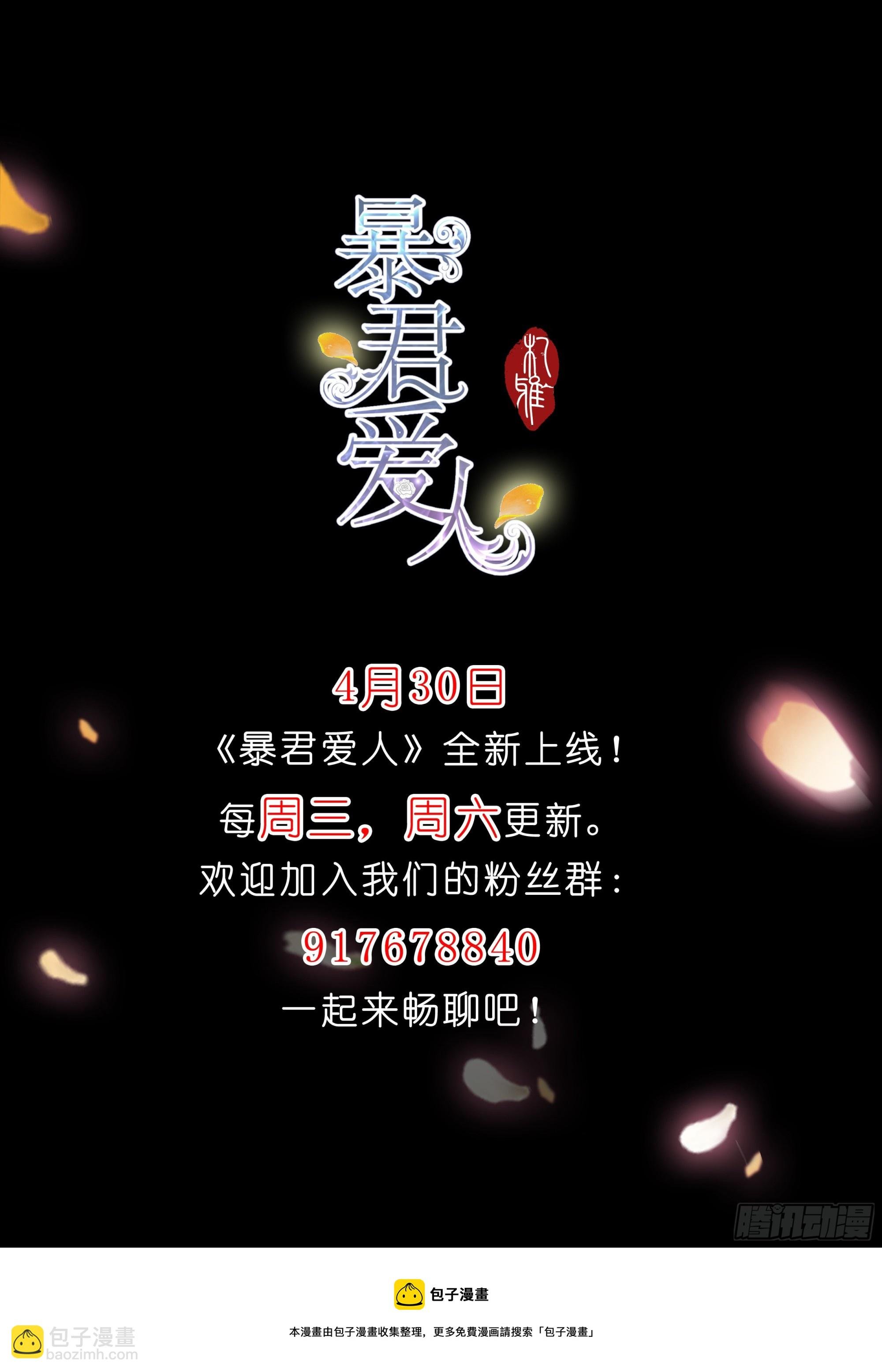 九爷动身