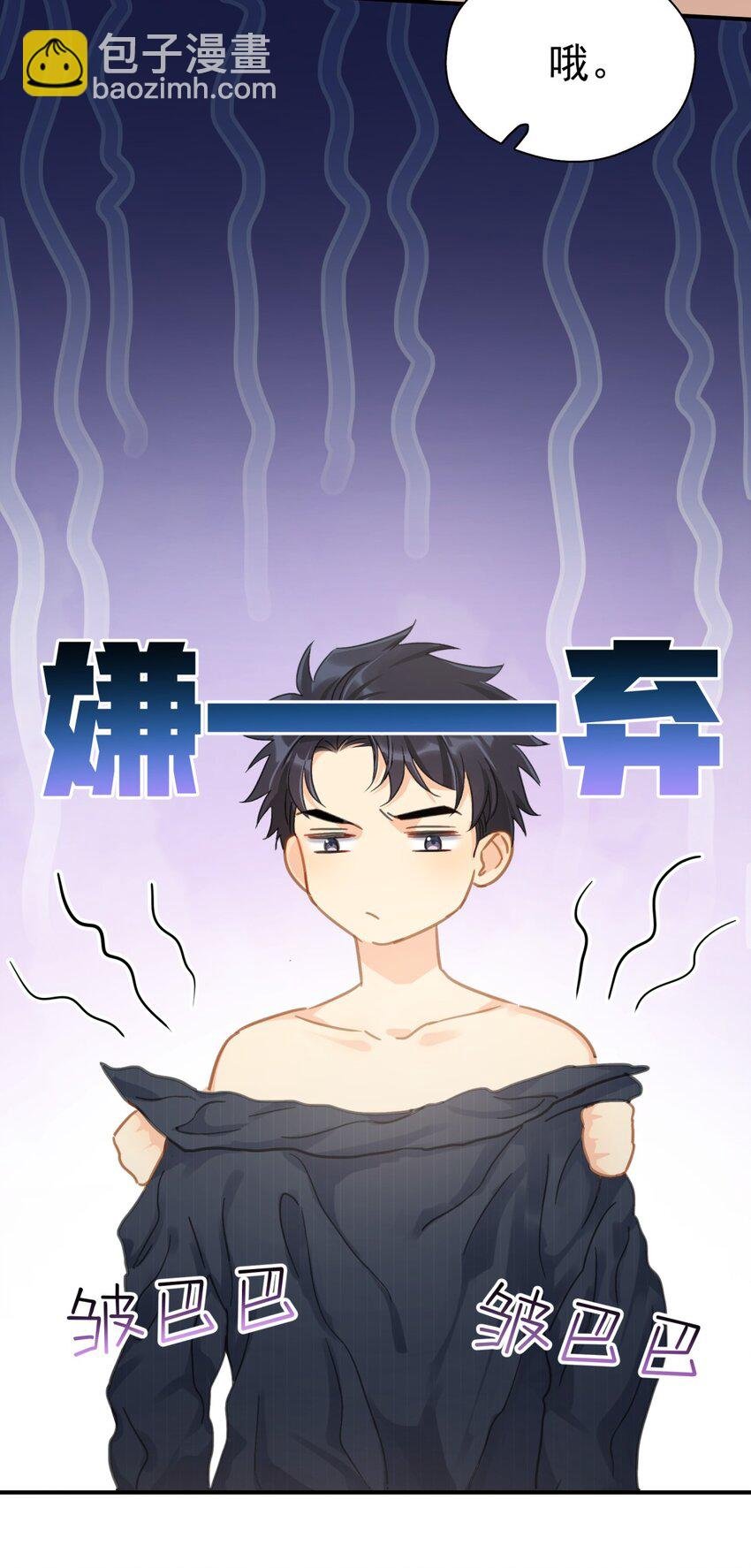 064 入行的觉悟