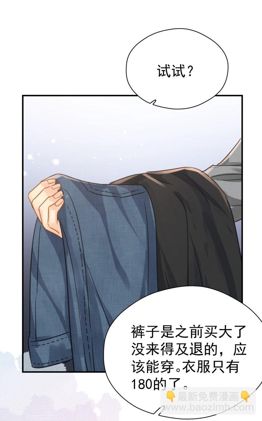 064 入行的觉悟
