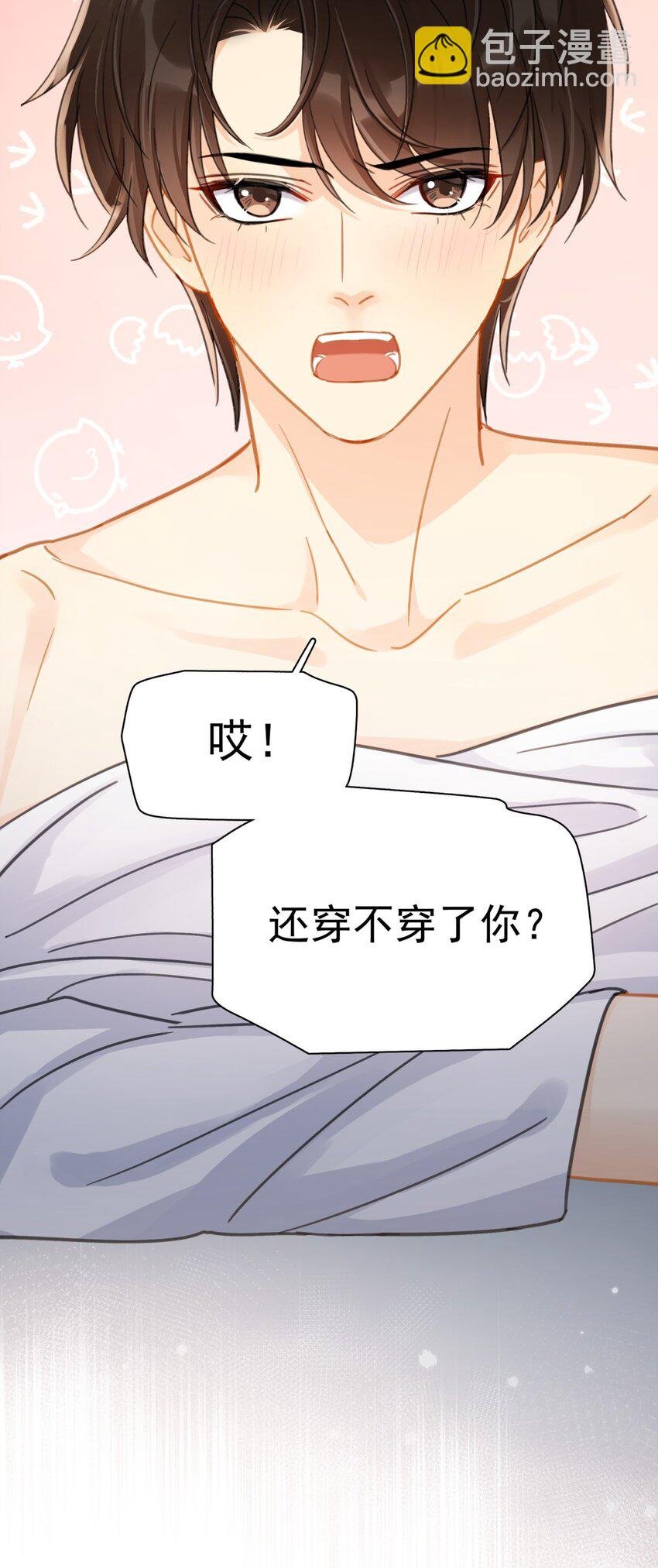 064 入行的觉悟