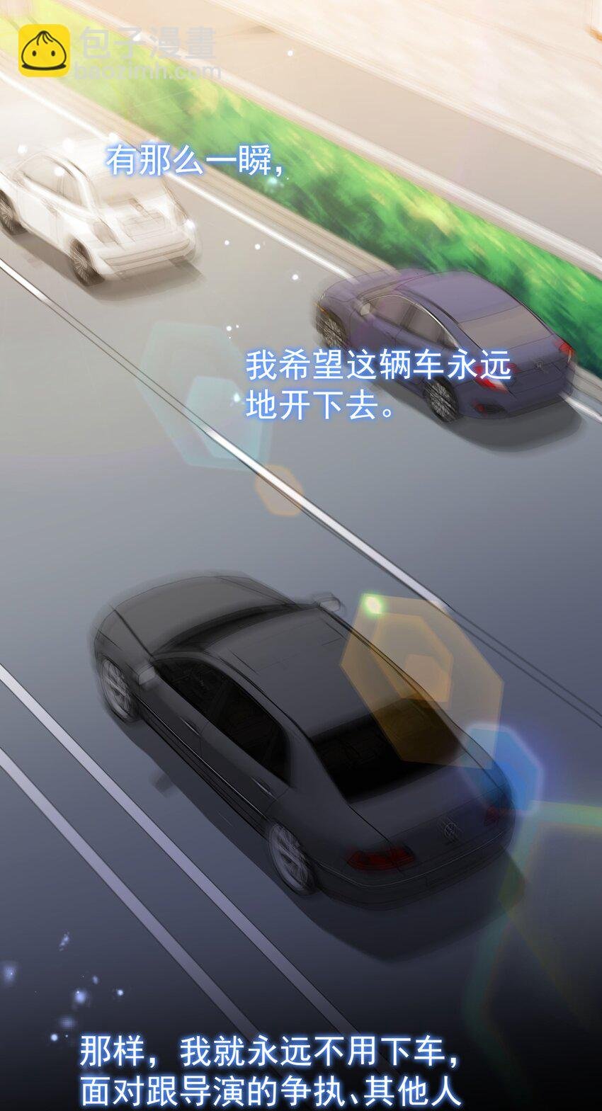 064 入行的觉悟
