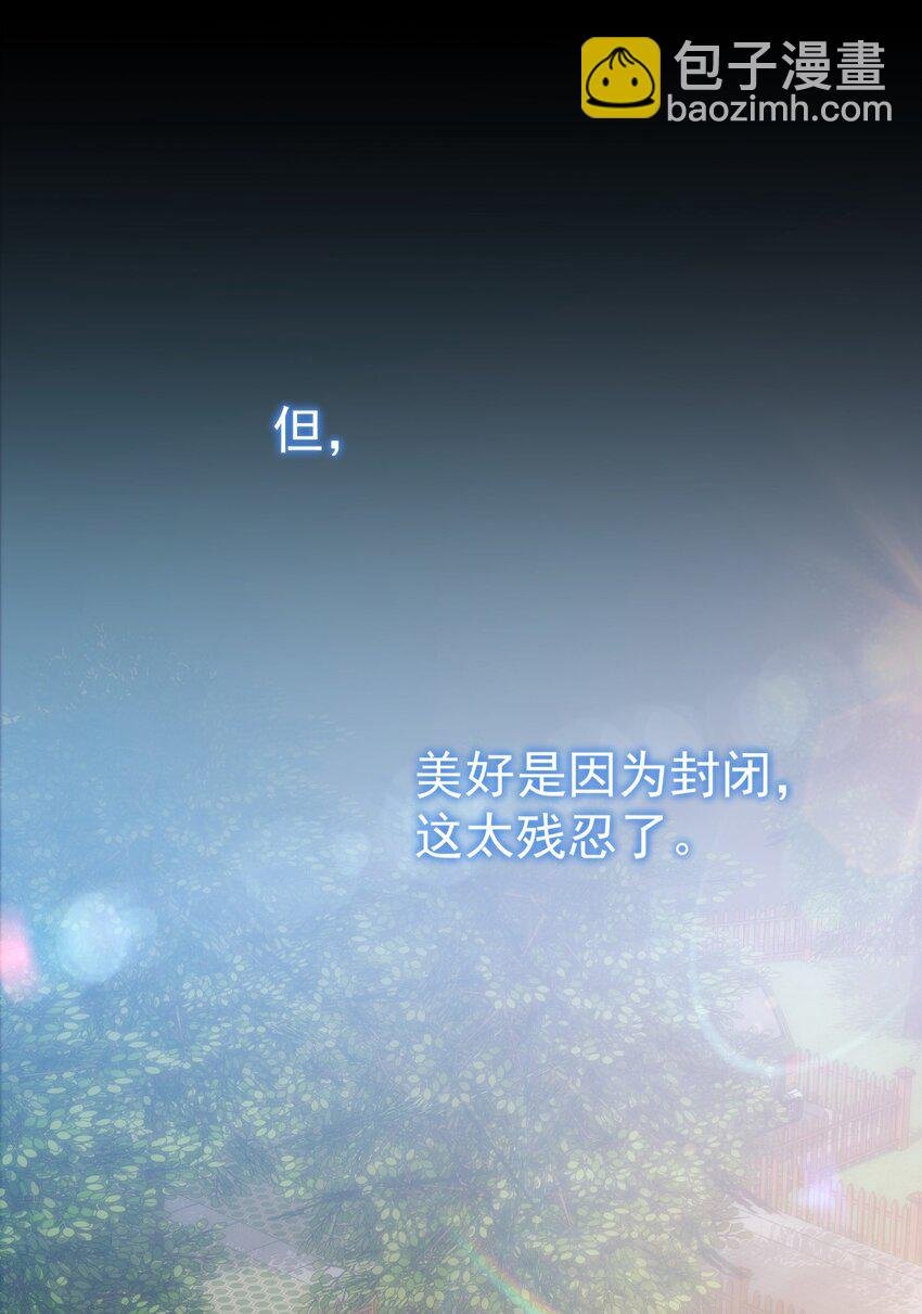 064 入行的觉悟