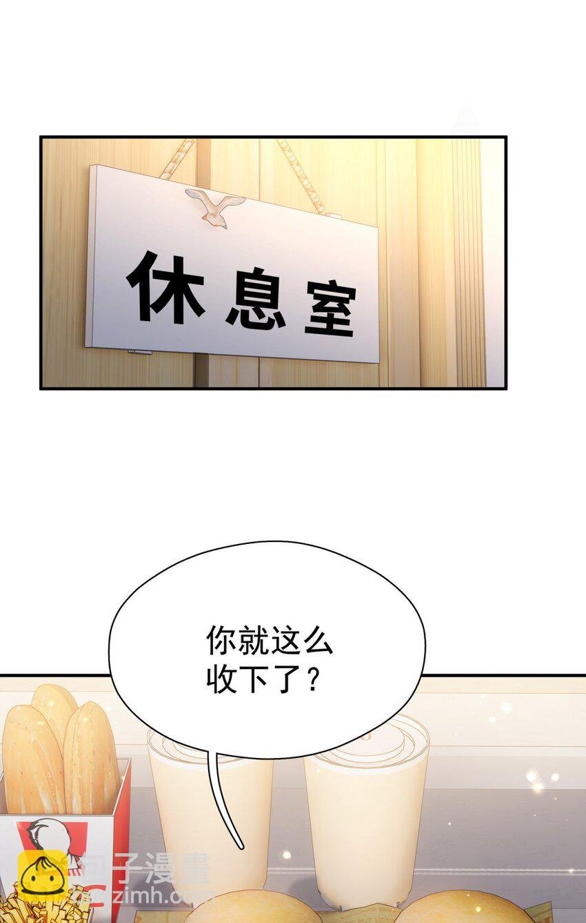 064 入行的觉悟