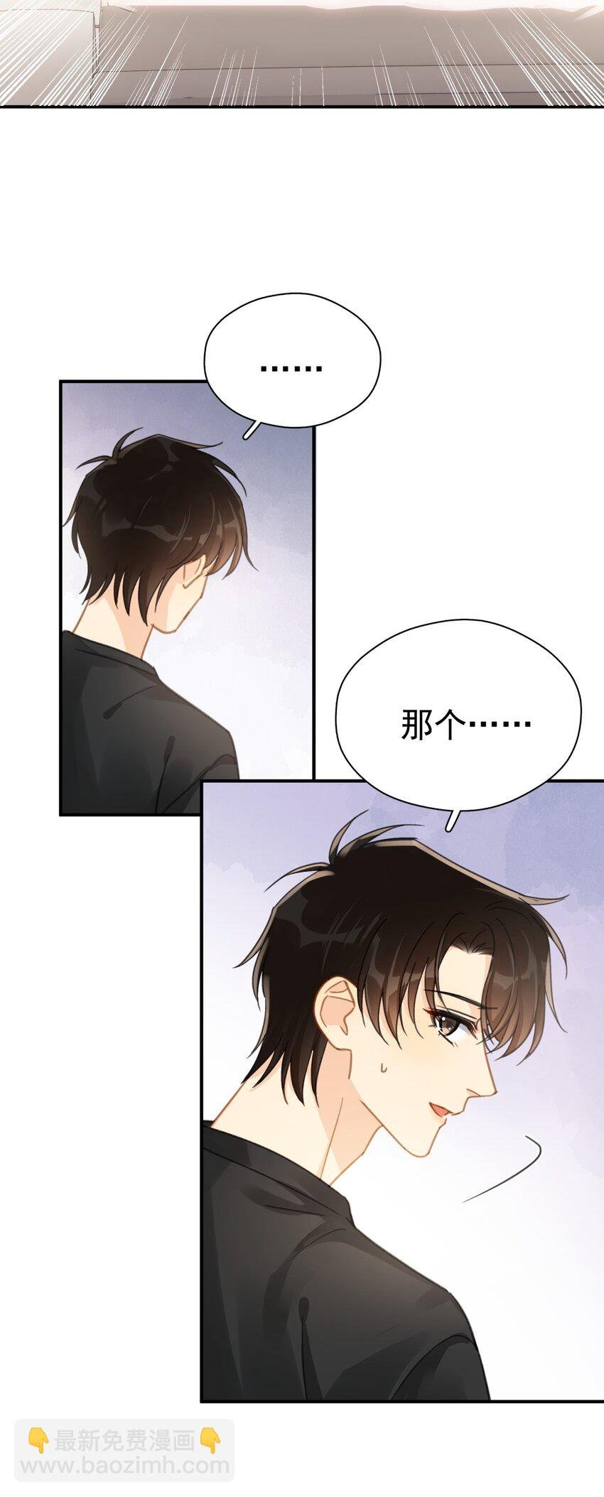 064 入行的觉悟