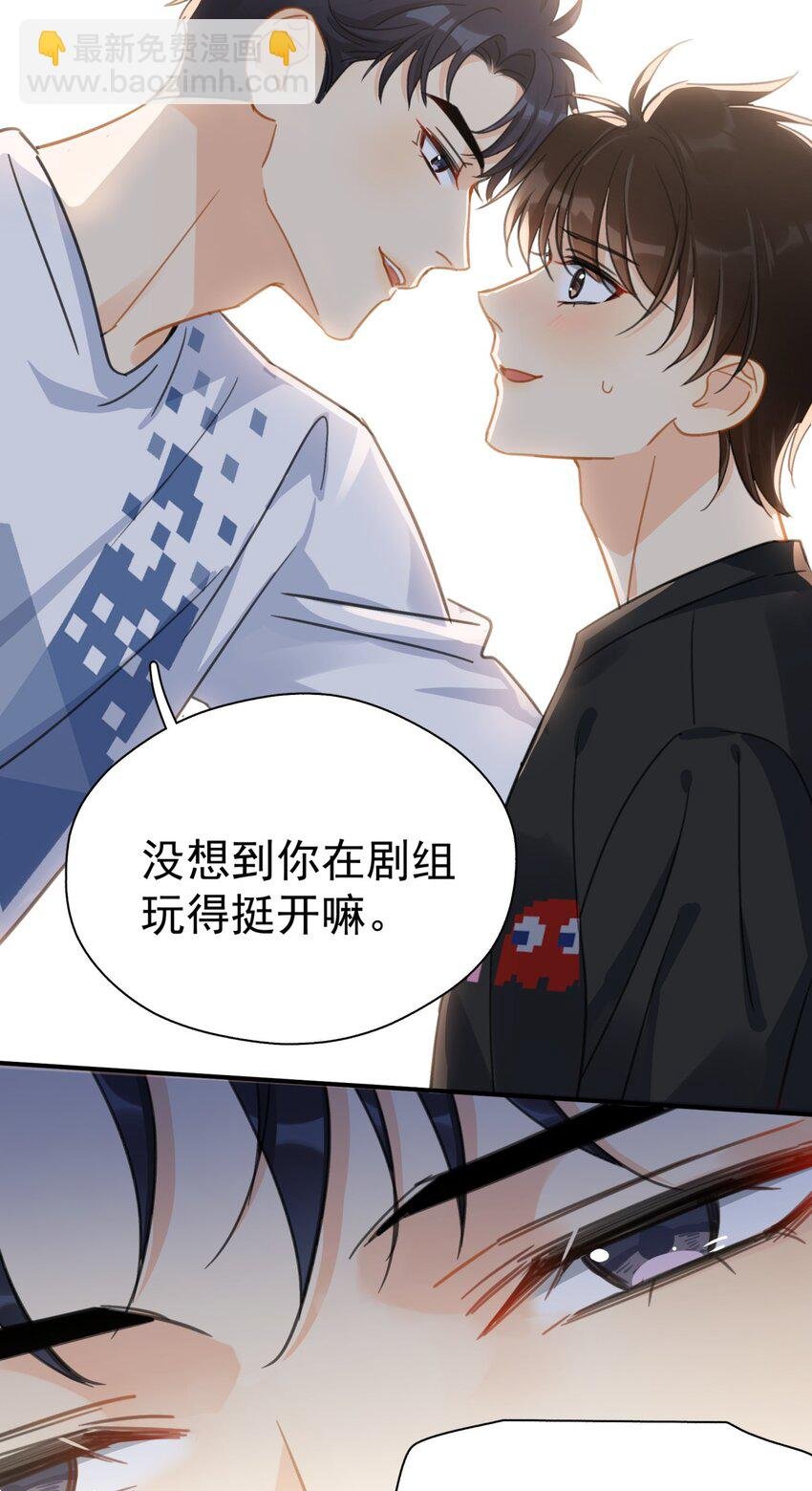 064 入行的觉悟