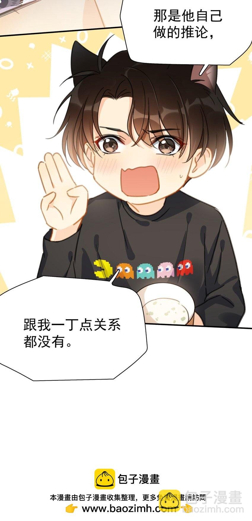 064 入行的觉悟