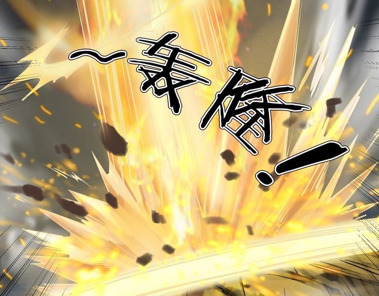 第二季 第34话 楼顶怪人六