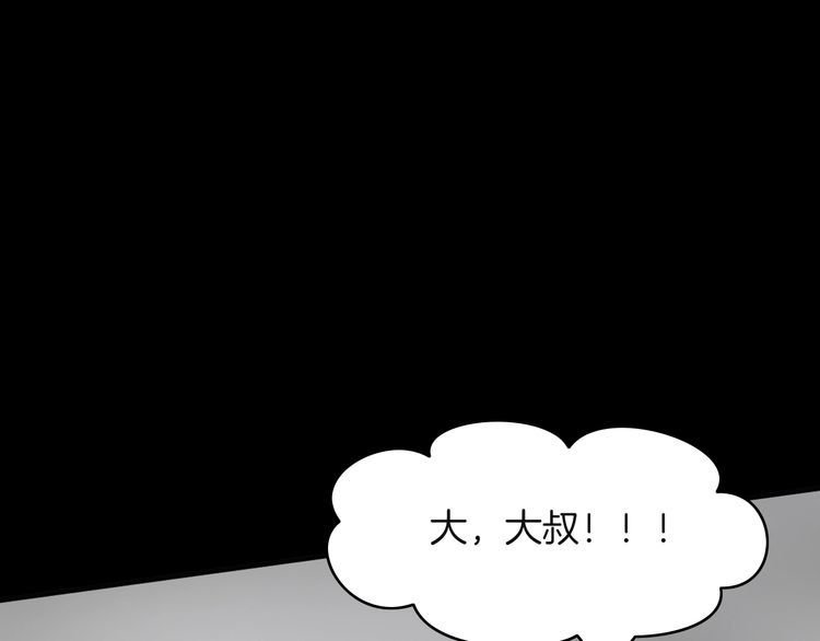 第二季 第34话 楼顶怪人六