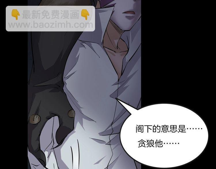 第二季 第34话 楼顶怪人六