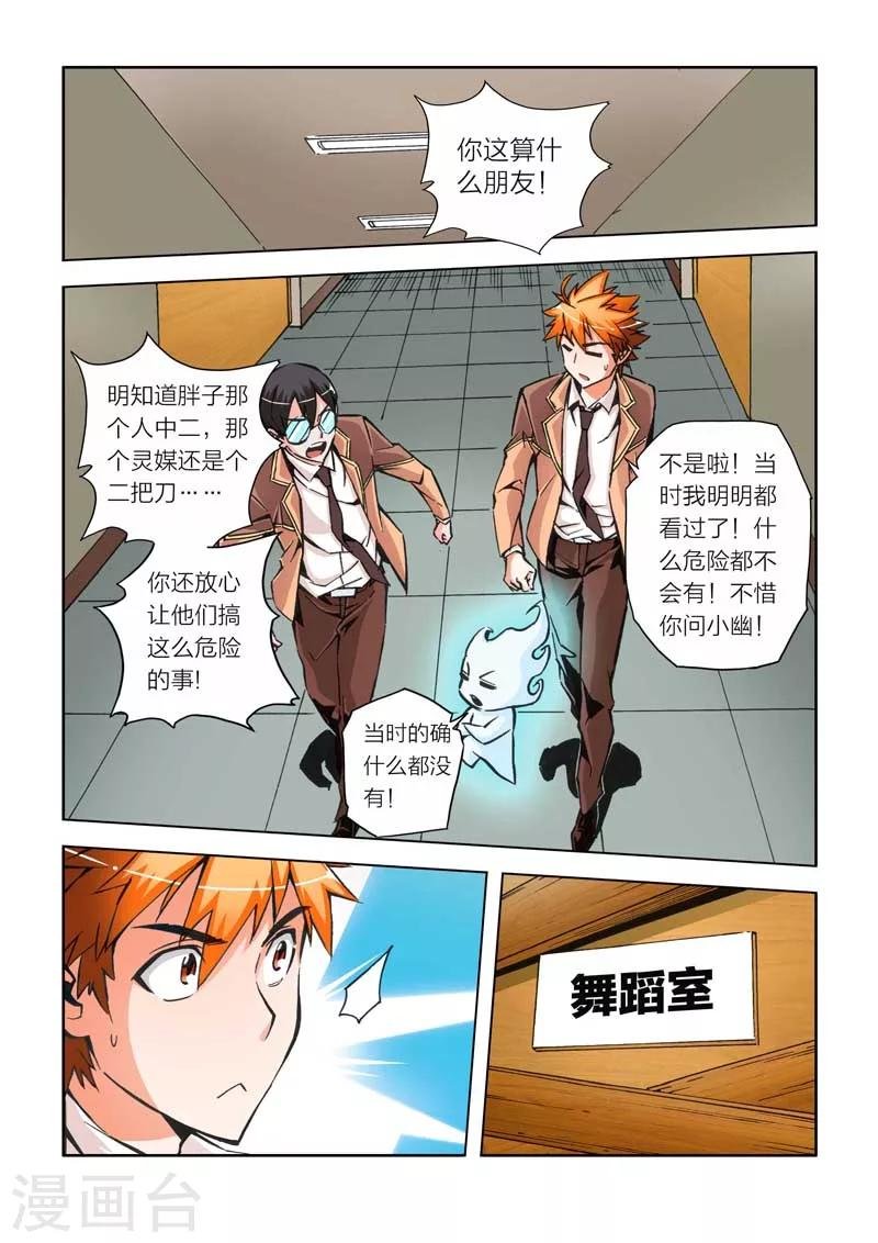 第12话