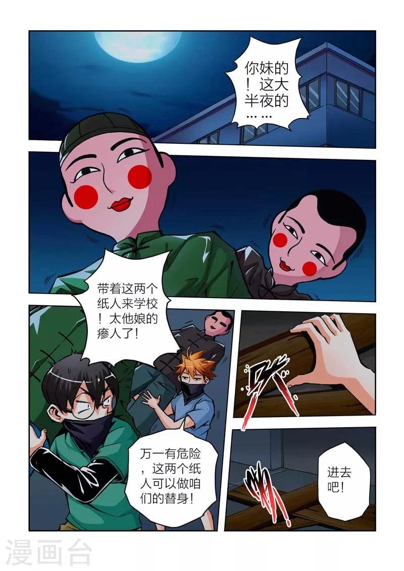 第12话
