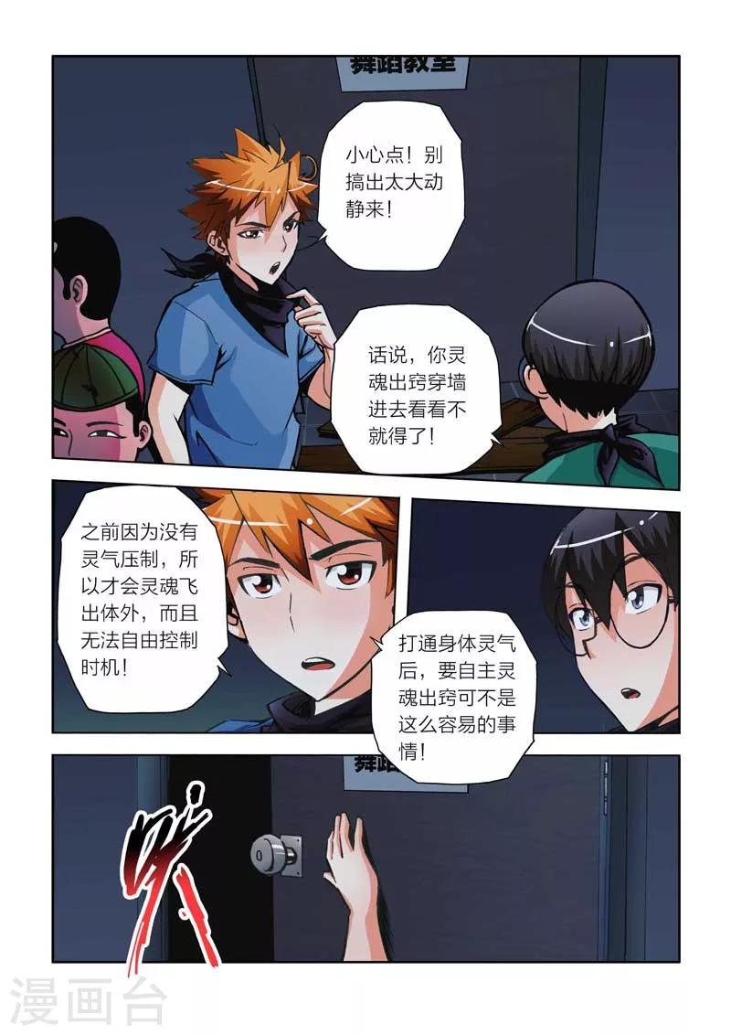 第12话