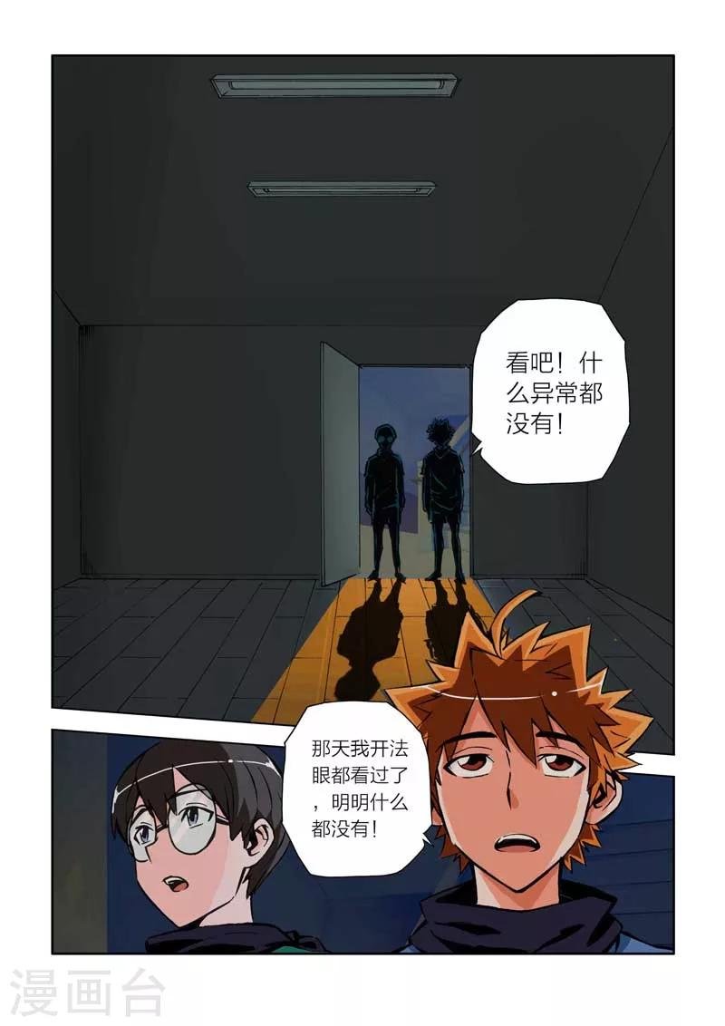 第12话