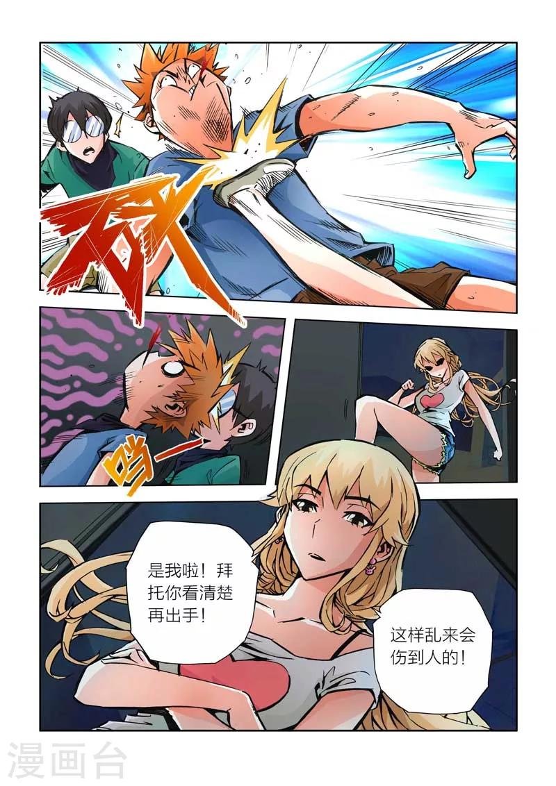 第12话