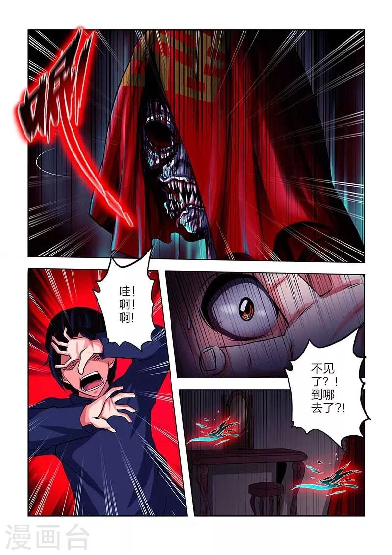 第90话