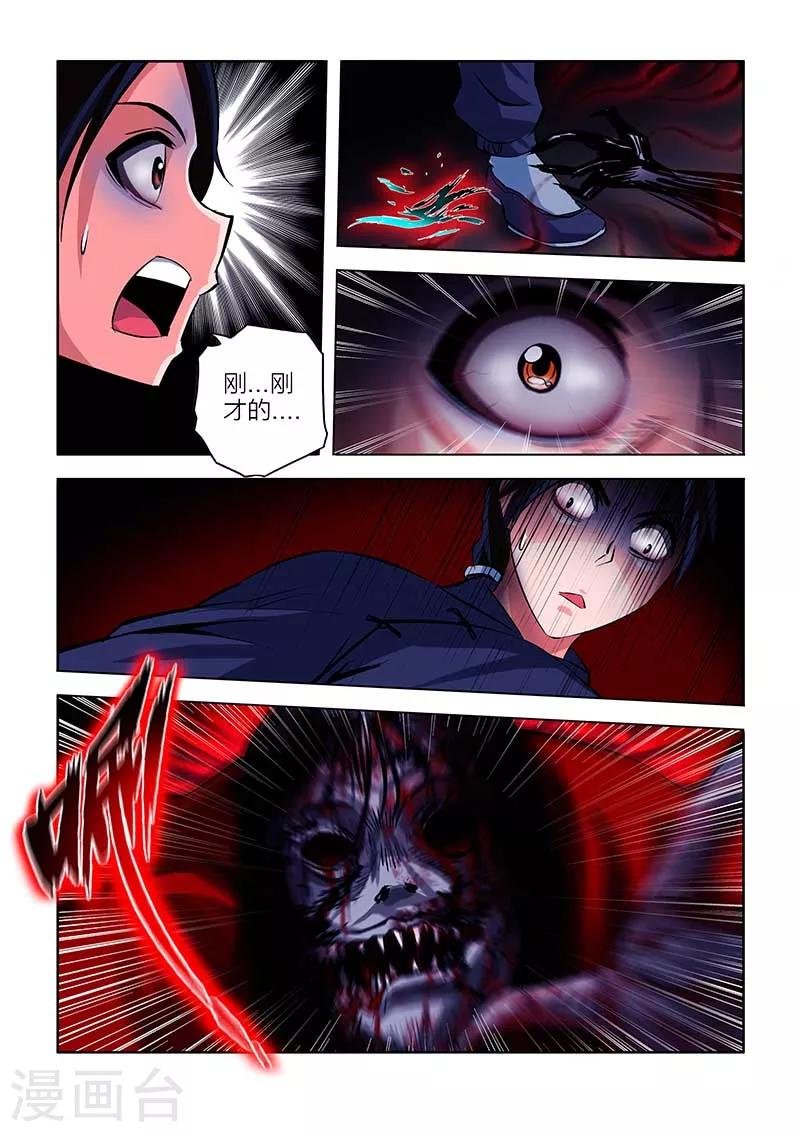 第90话